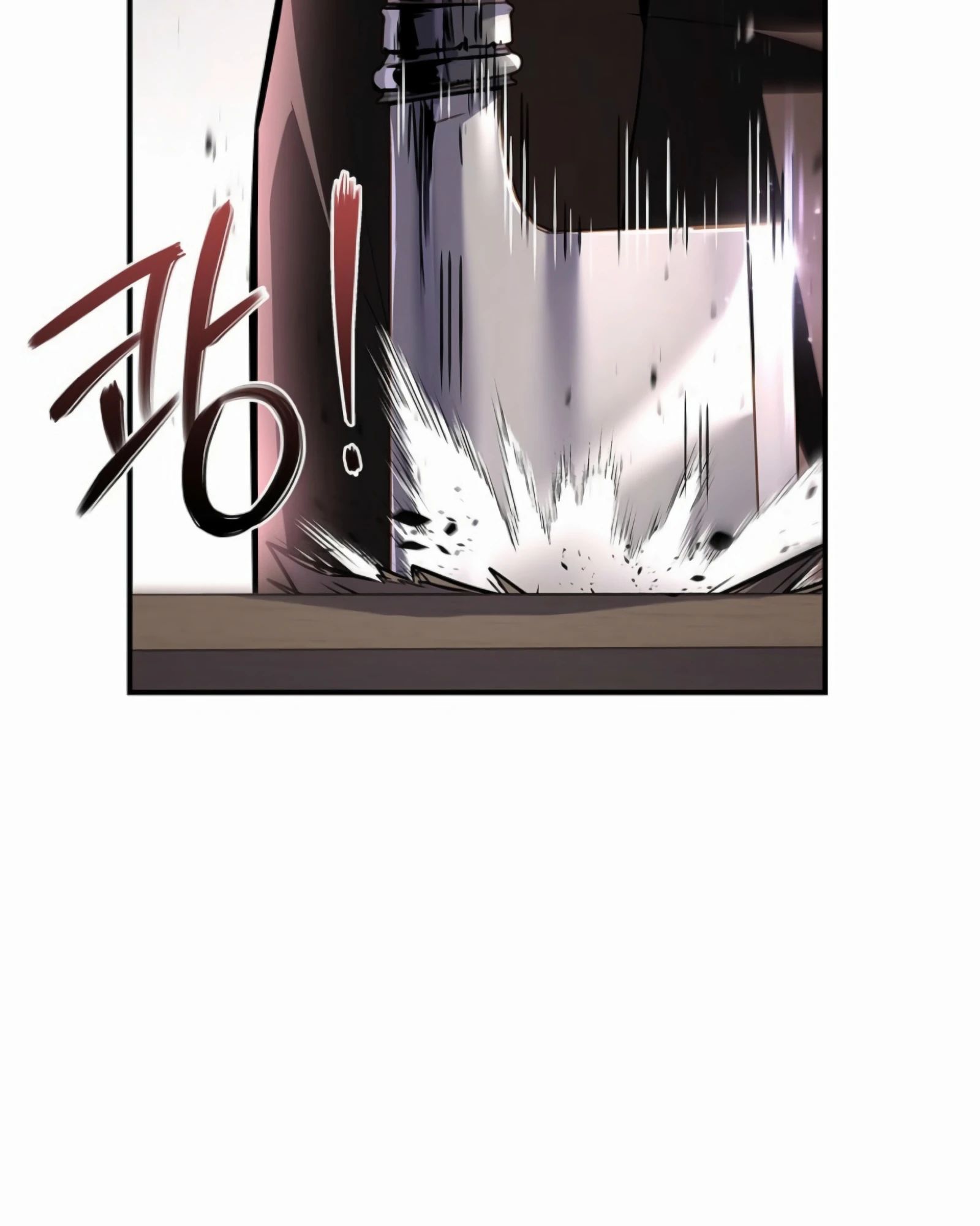 Манга Реинкарнация наёмного воина - Глава 116 Страница 47