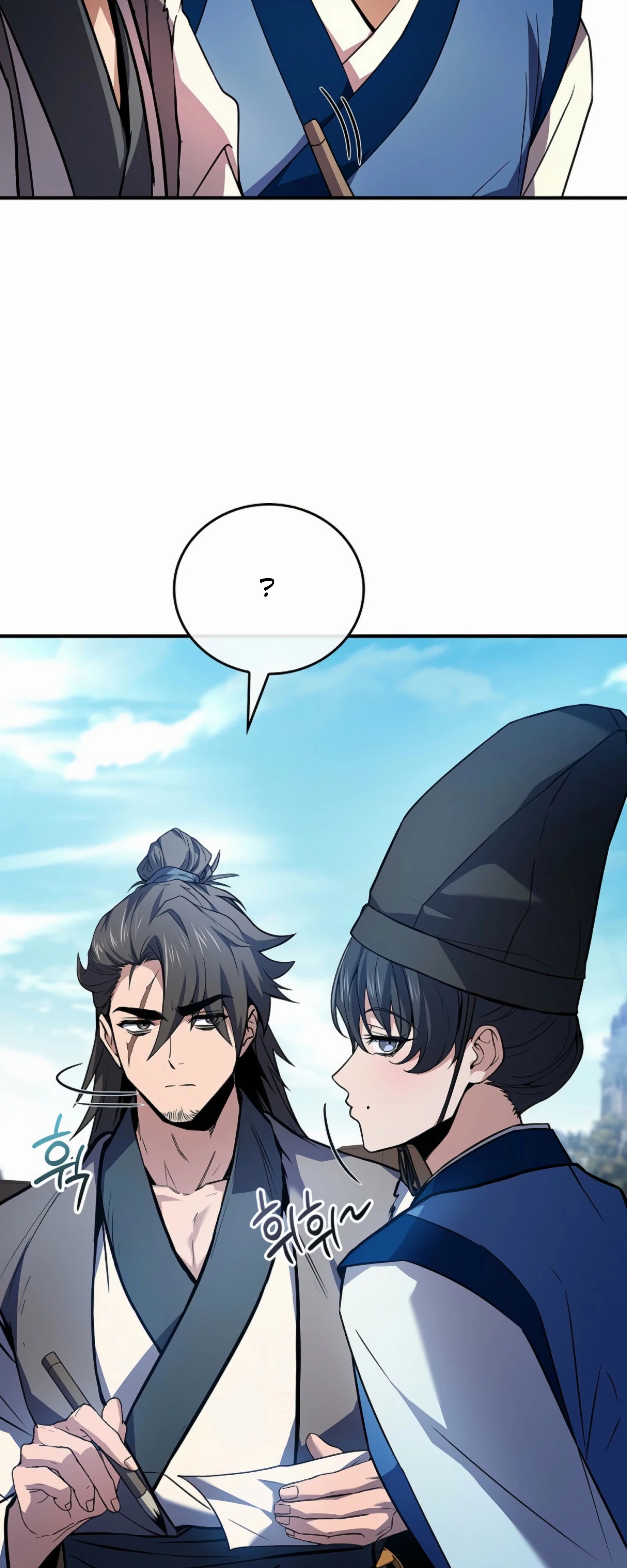 Манга Реинкарнация наёмного воина - Глава 116 Страница 11