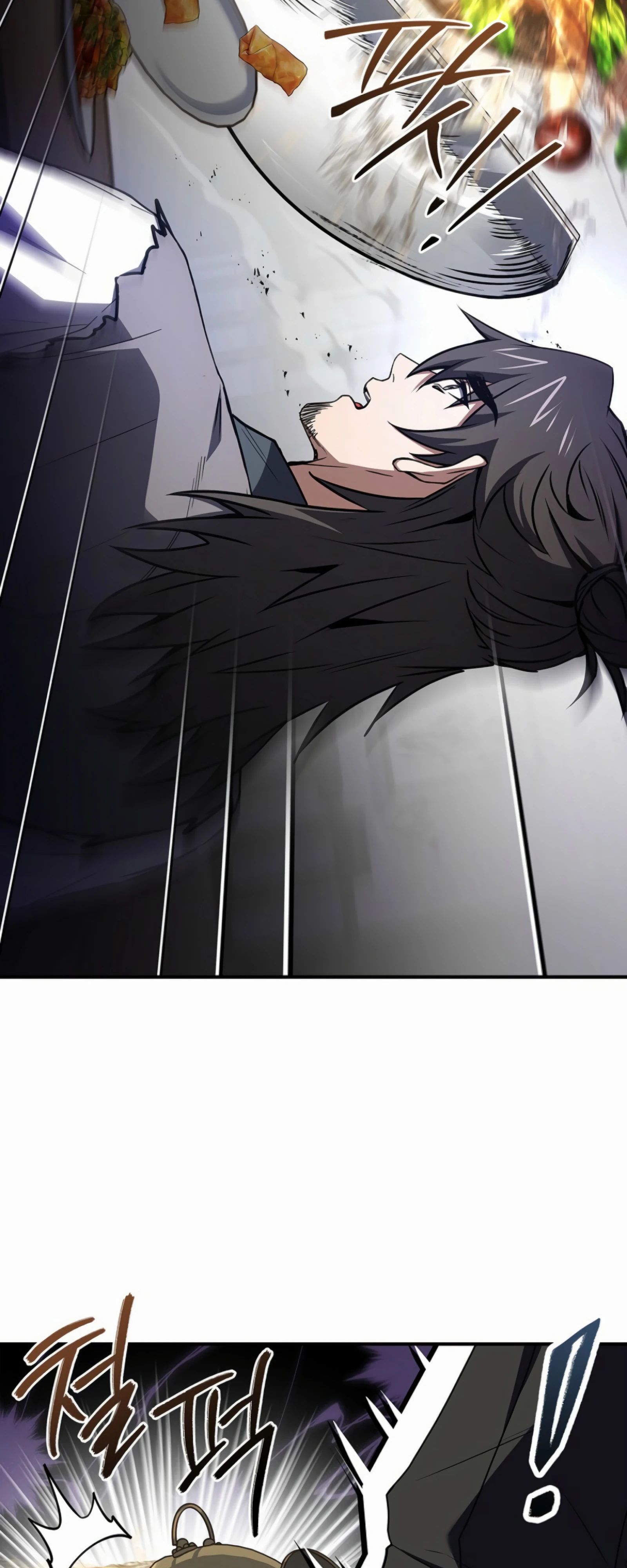 Манга Реинкарнация наёмного воина - Глава 116 Страница 69