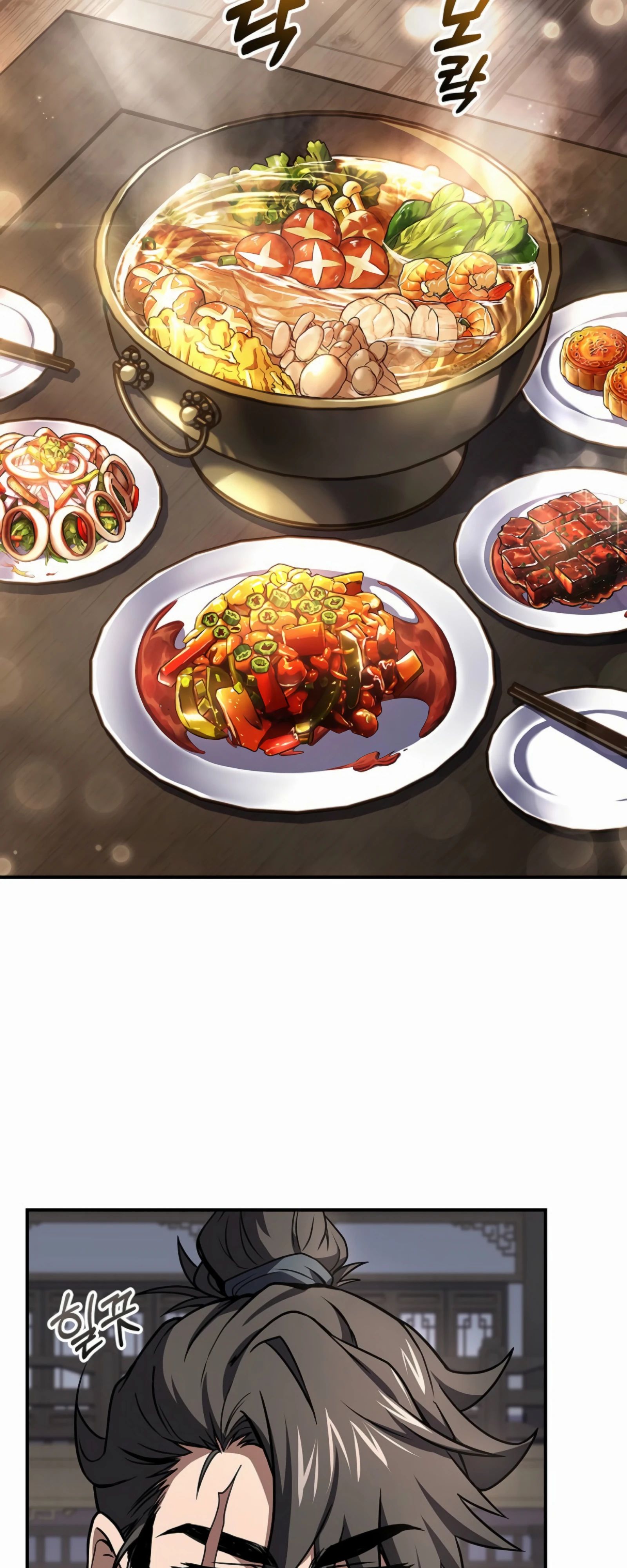 Манга Реинкарнация наёмного воина - Глава 116 Страница 37