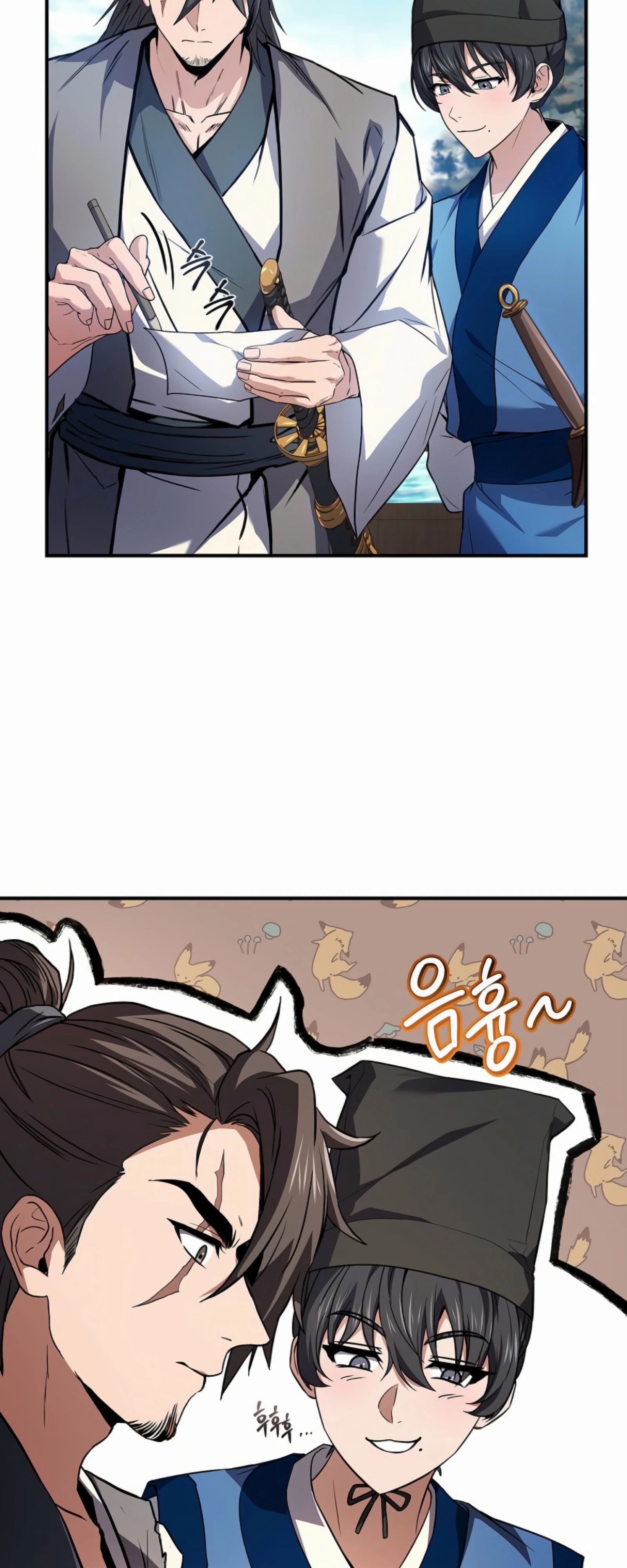 Манга Реинкарнация наёмного воина - Глава 116 Страница 10