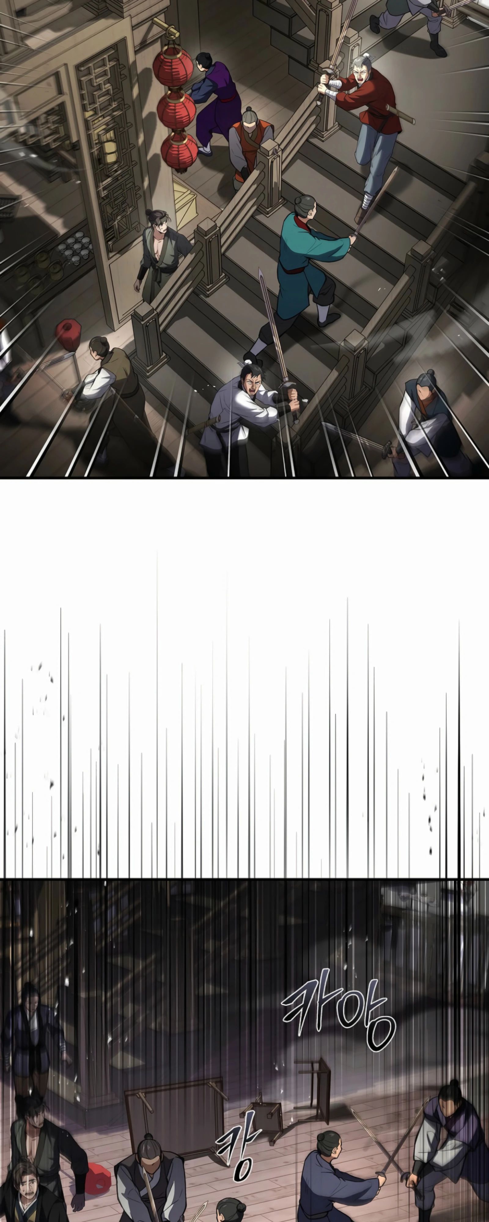 Манга Реинкарнация наёмного воина - Глава 116 Страница 63