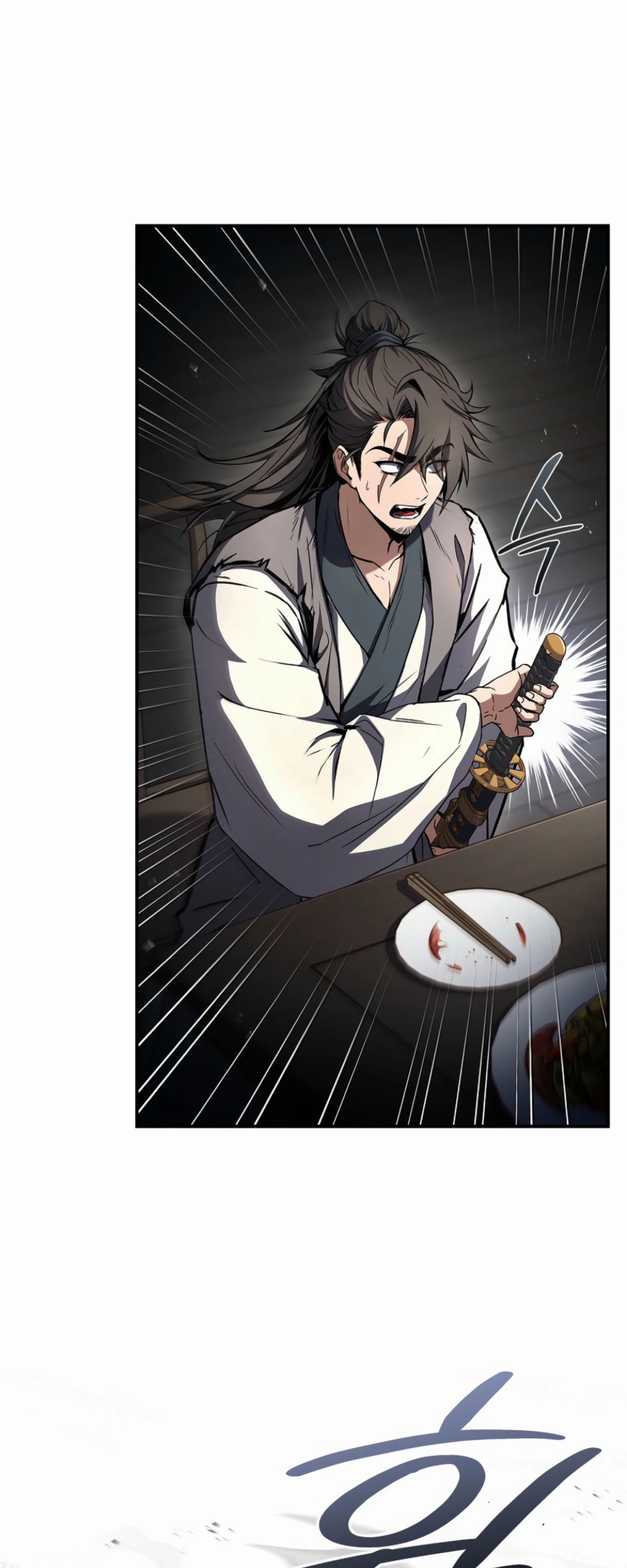 Манга Реинкарнация наёмного воина - Глава 116 Страница 56