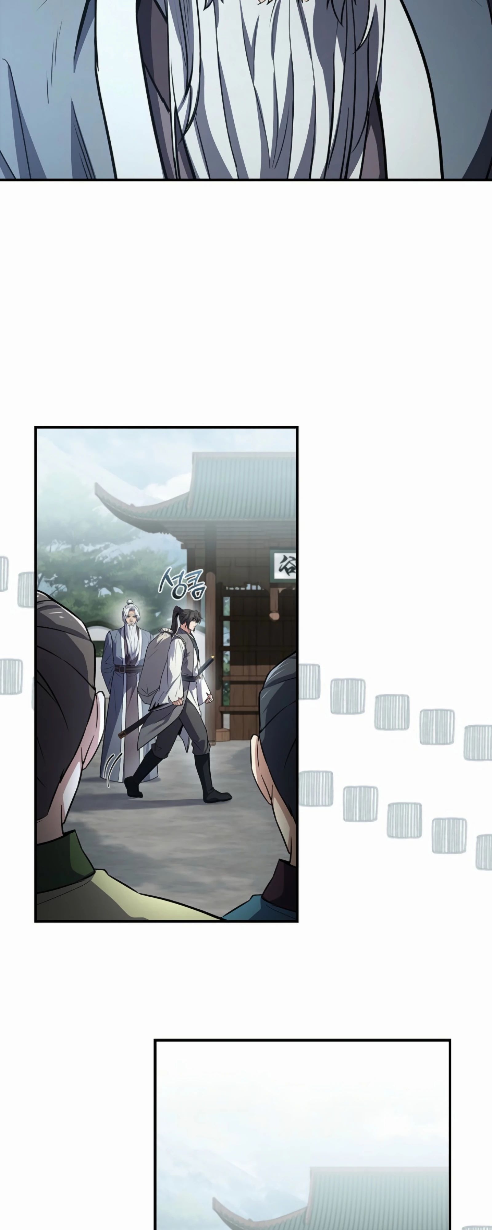 Манга Реинкарнация наёмного воина - Глава 118 Страница 72