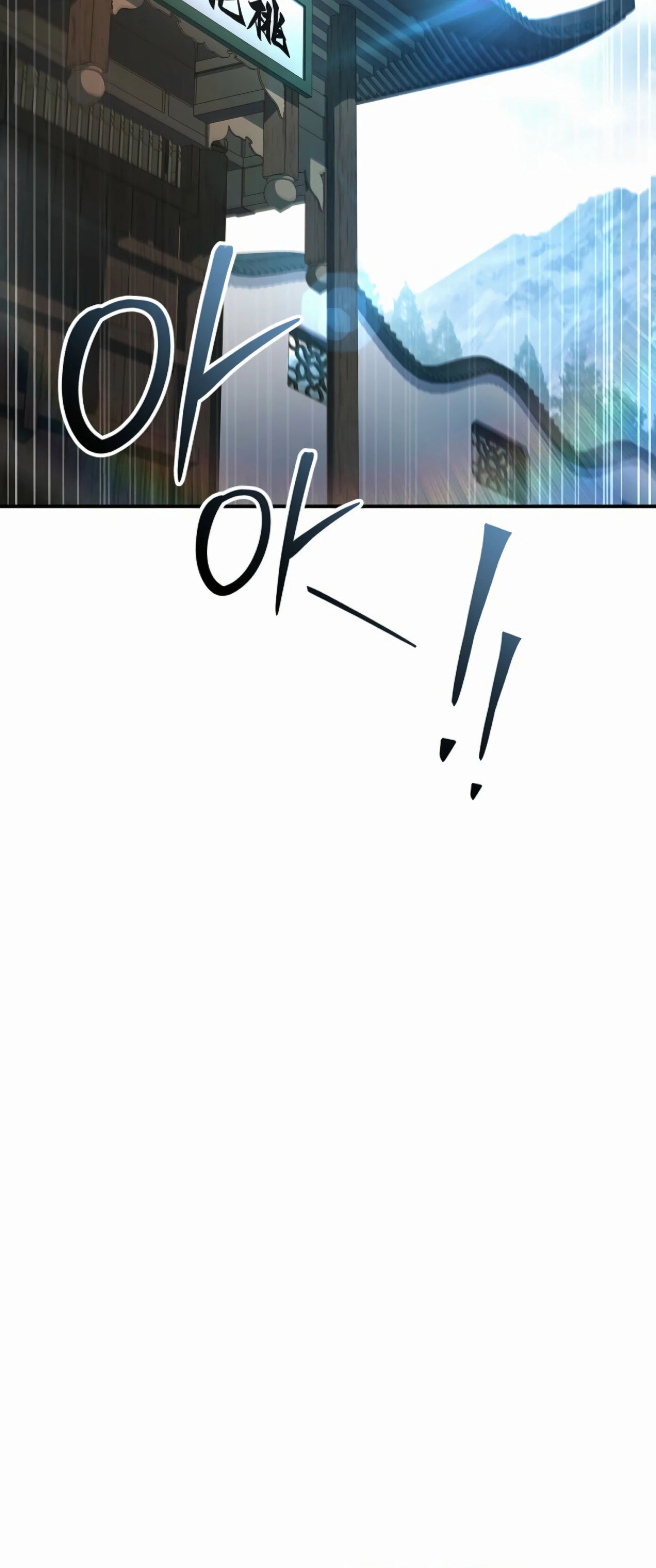 Манга Реинкарнация наёмного воина - Глава 118 Страница 25