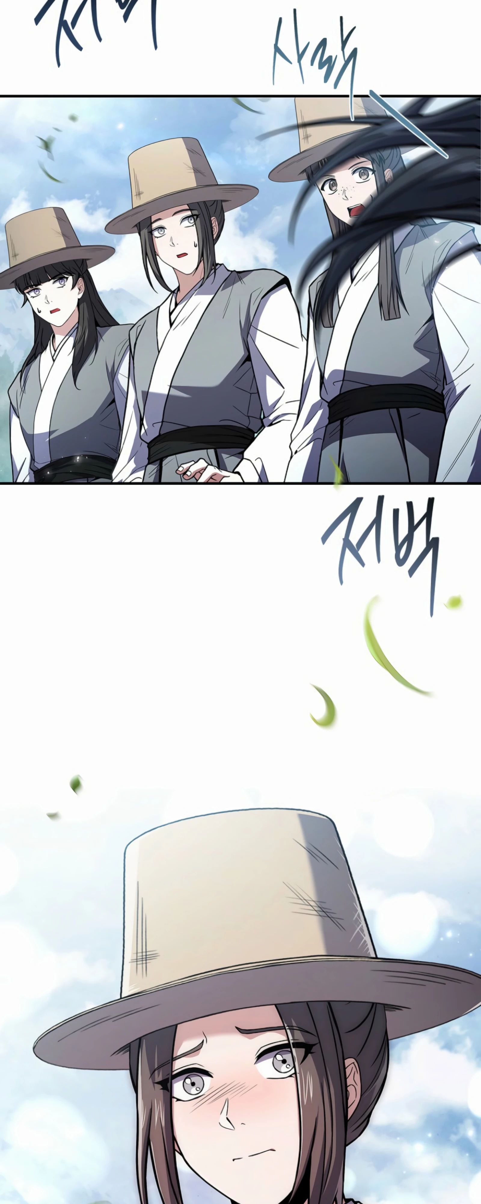 Манга Реинкарнация наёмного воина - Глава 118 Страница 21