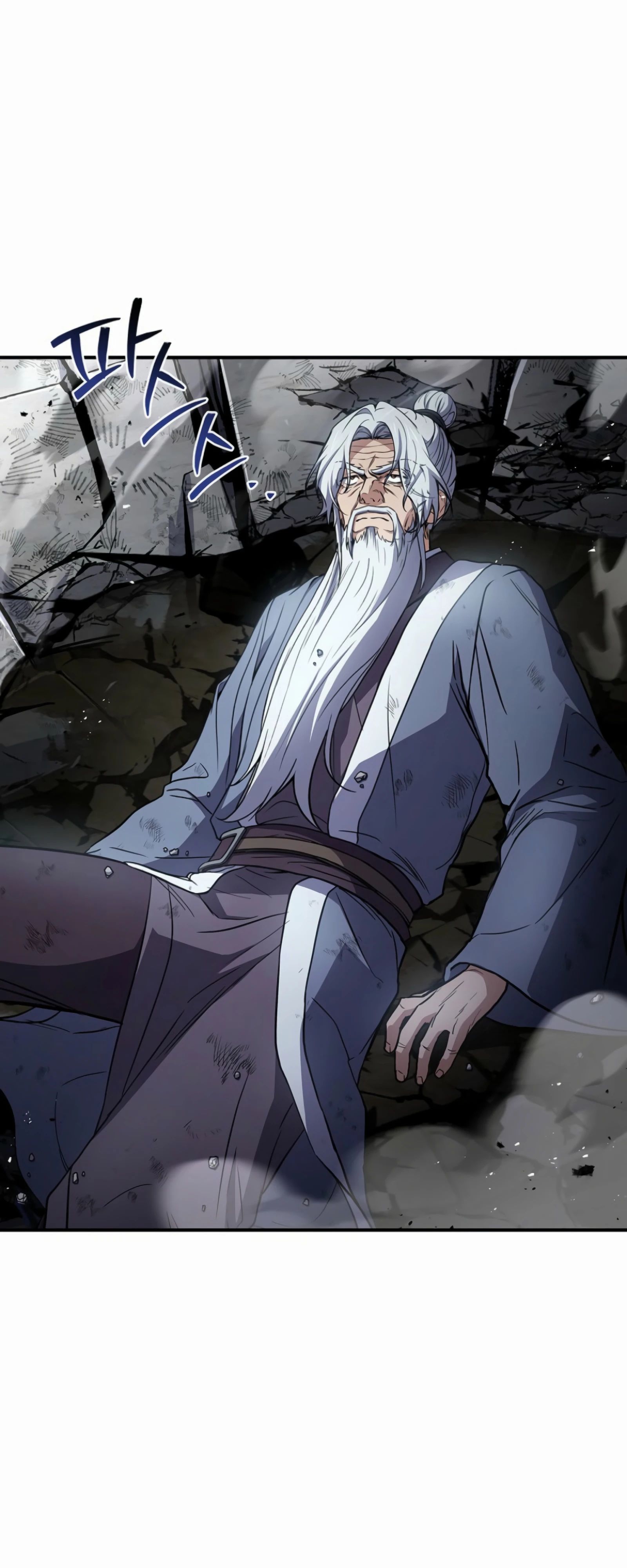 Манга Реинкарнация наёмного воина - Глава 121 Страница 11