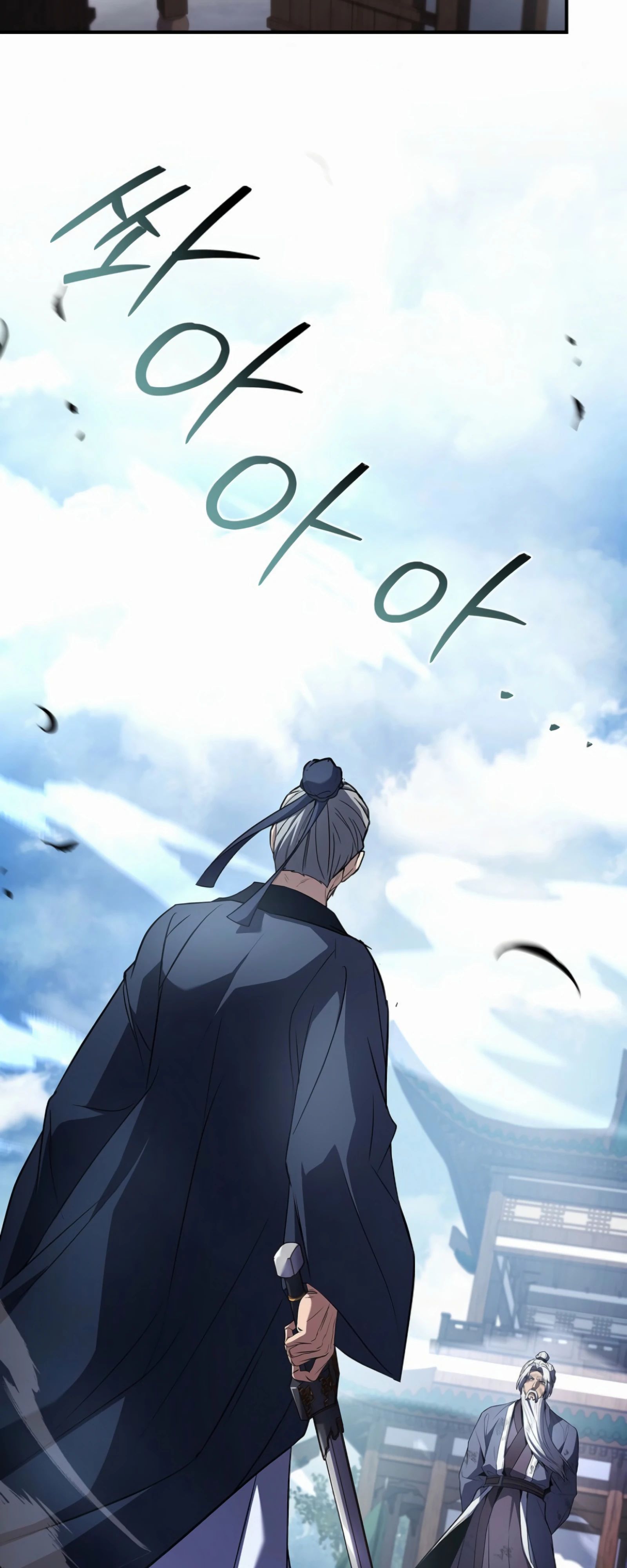 Манга Реинкарнация наёмного воина - Глава 121 Страница 24