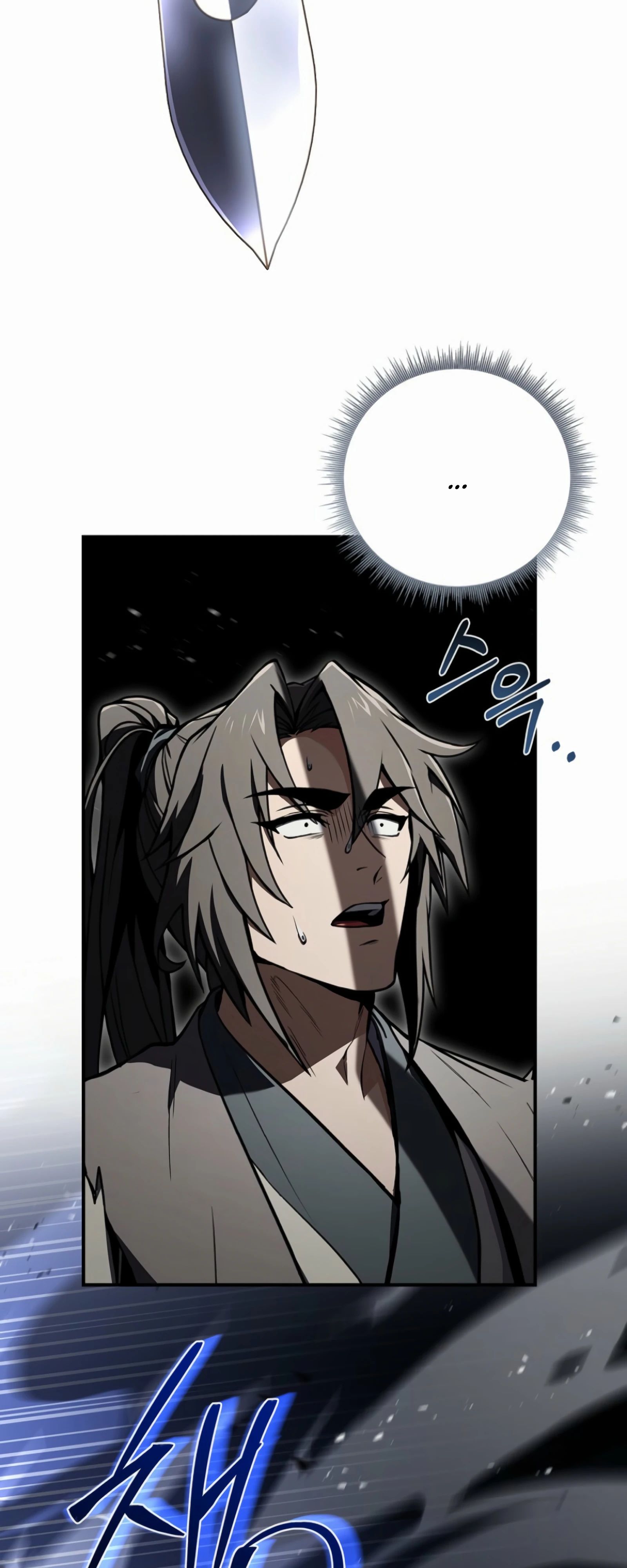 Манга Реинкарнация наёмного воина - Глава 121 Страница 54