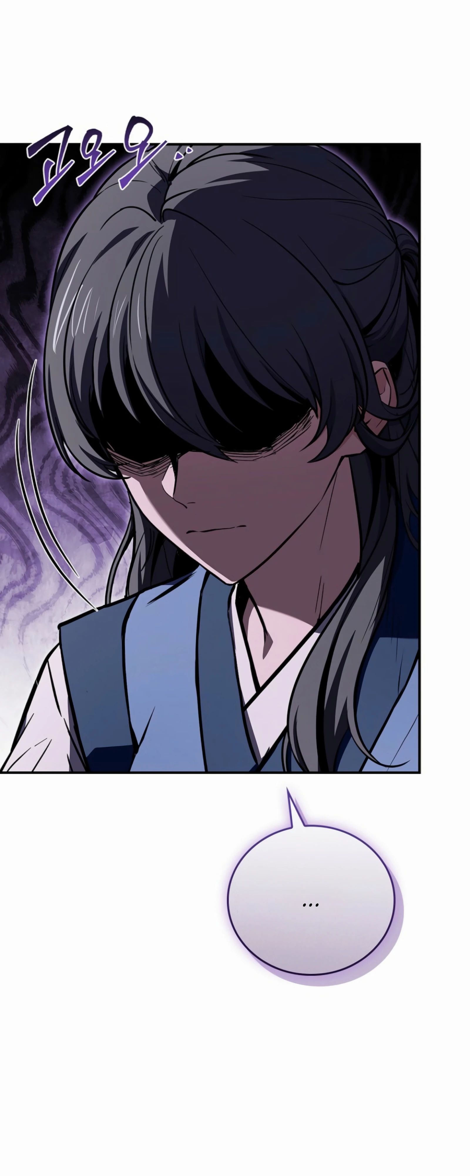 Манга Реинкарнация наёмного воина - Глава 121 Страница 51