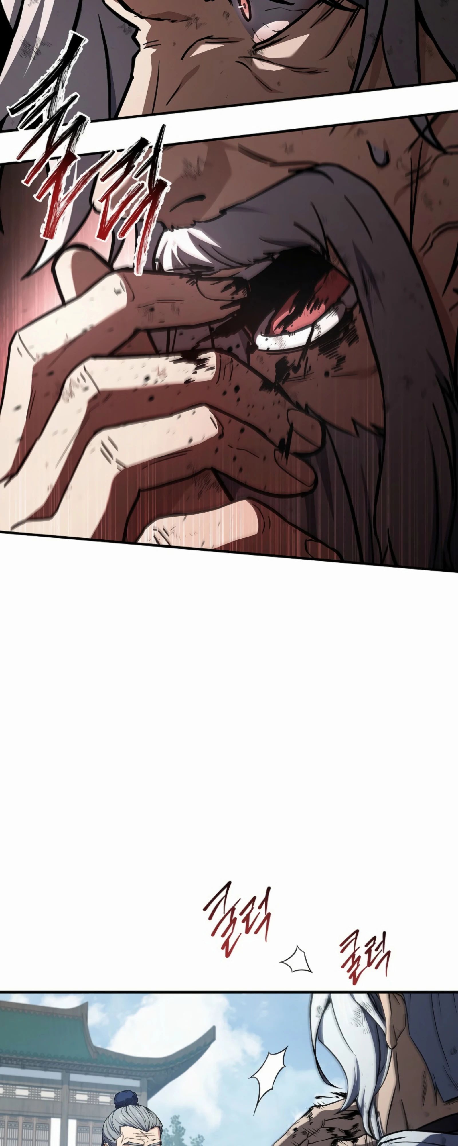 Манга Реинкарнация наёмного воина - Глава 121 Страница 30