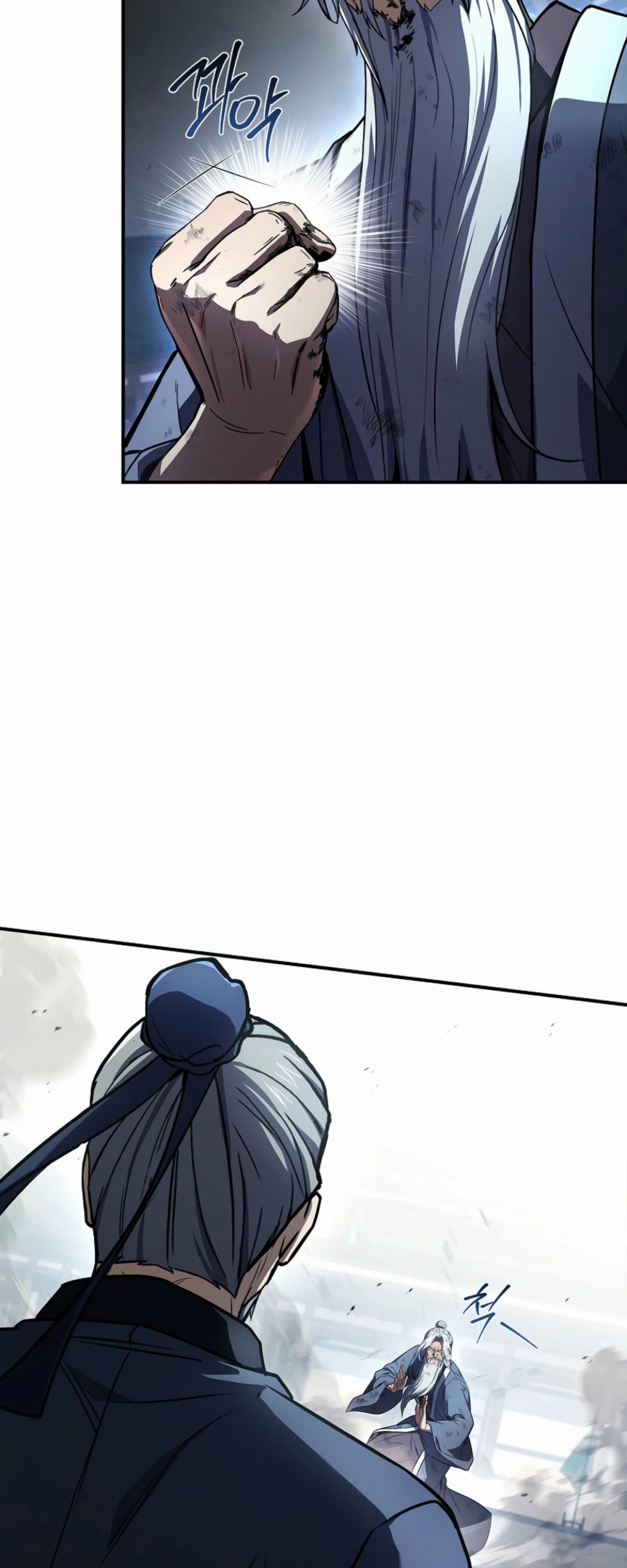 Манга Реинкарнация наёмного воина - Глава 121 Страница 32