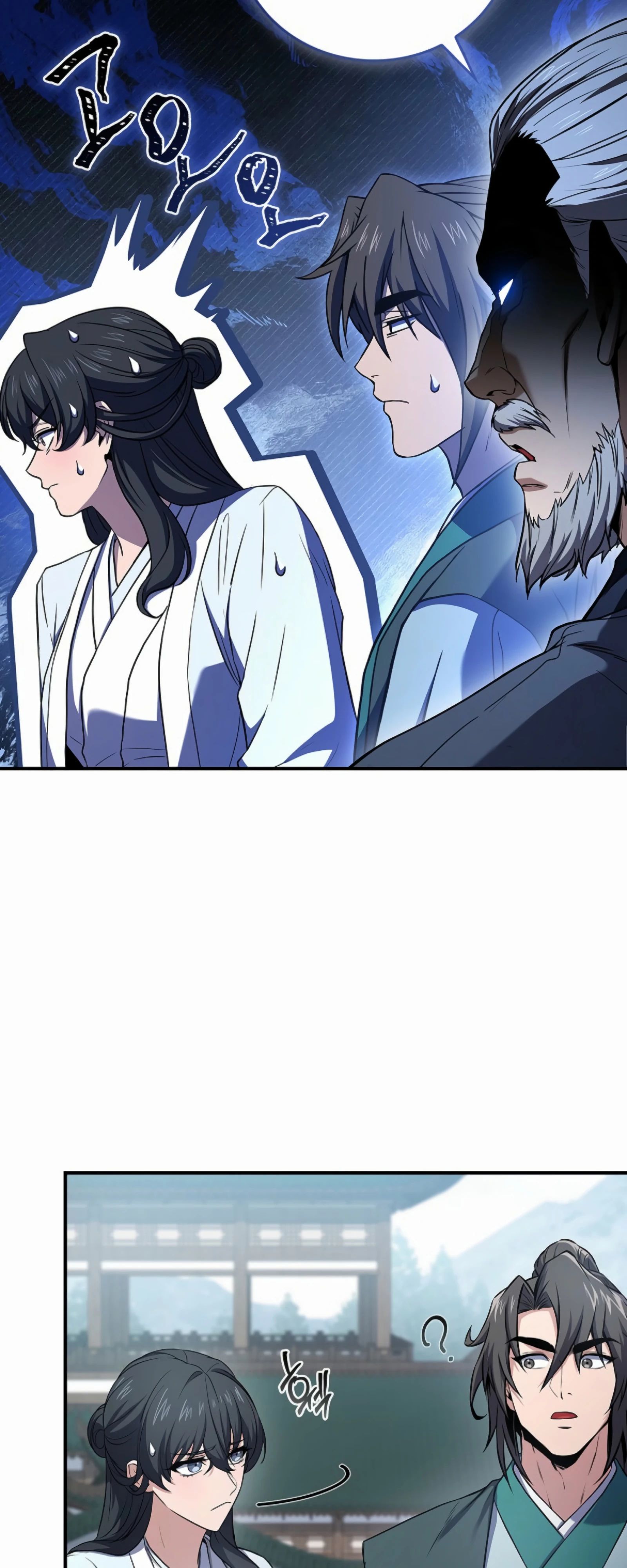 Манга Реинкарнация наёмного воина - Глава 122 Страница 49