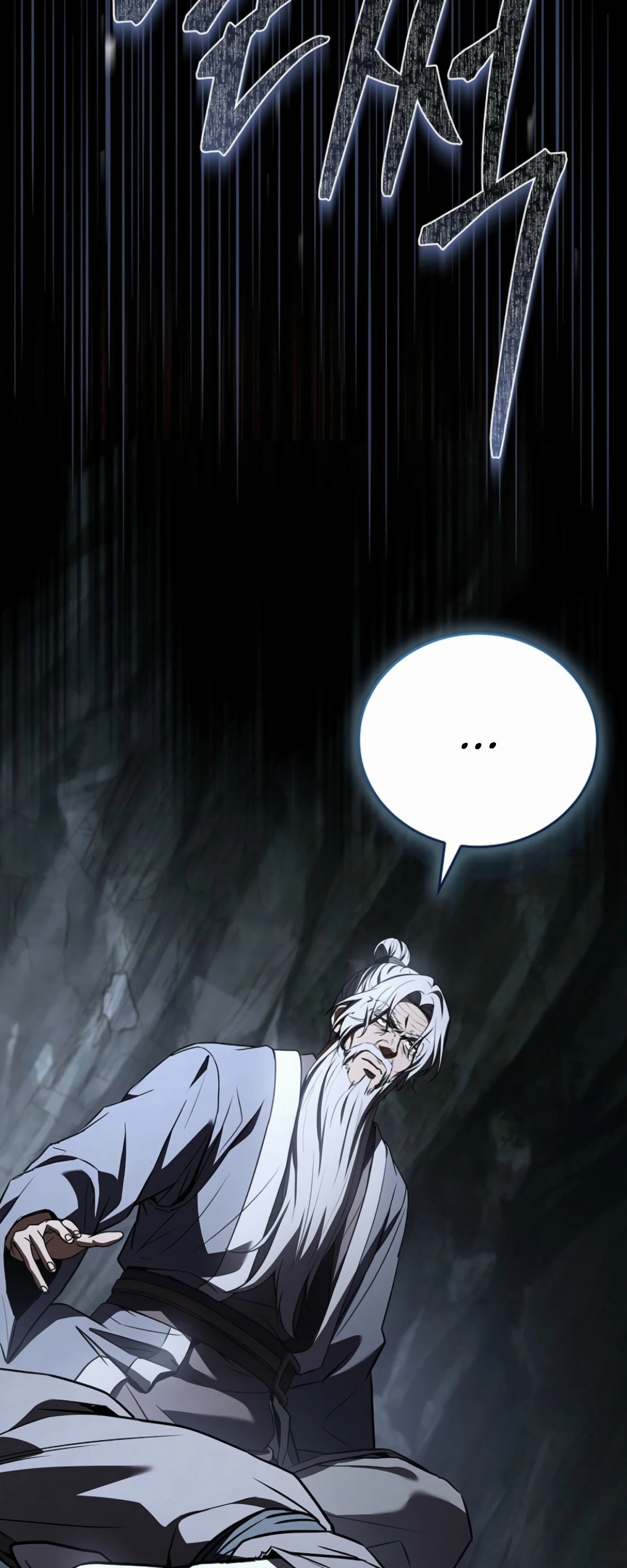 Манга Реинкарнация наёмного воина - Глава 122 Страница 29