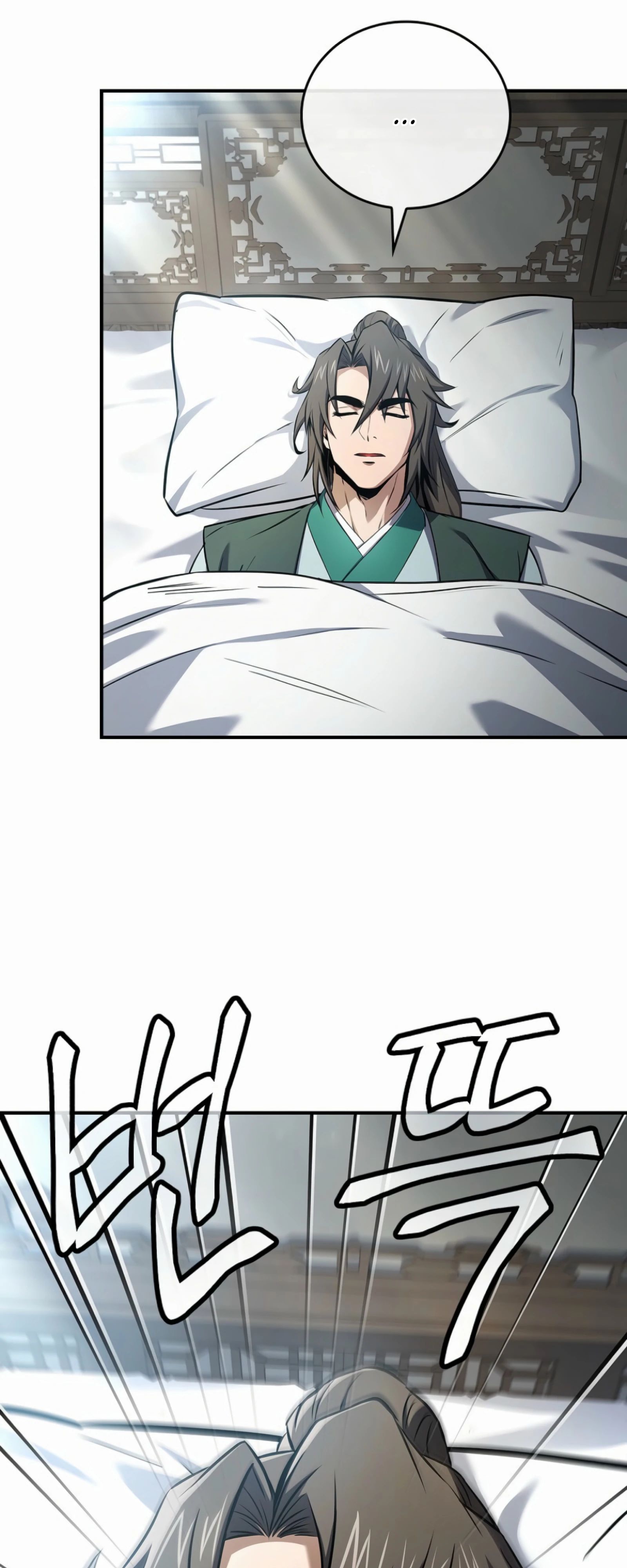 Манга Реинкарнация наёмного воина - Глава 122 Страница 19