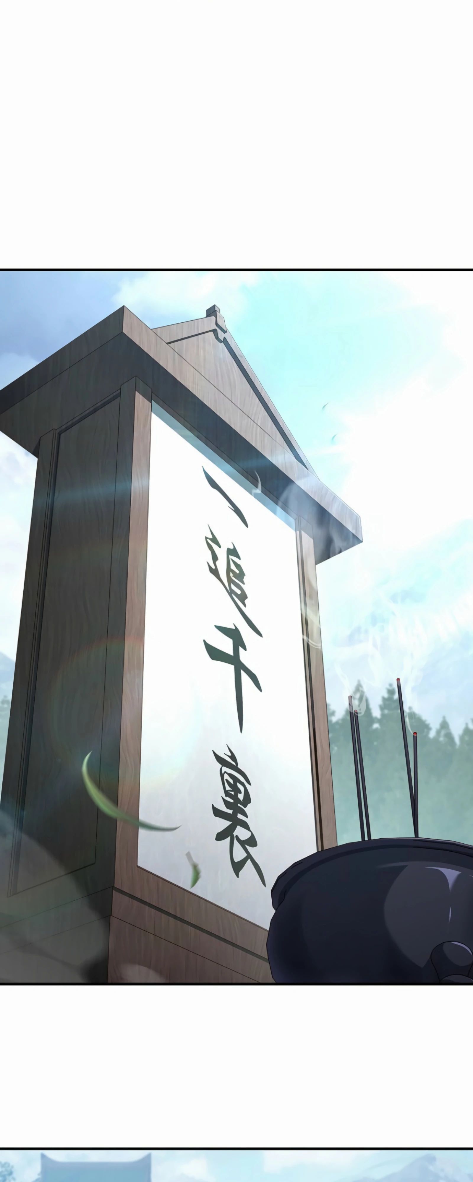 Манга Реинкарнация наёмного воина - Глава 122 Страница 41