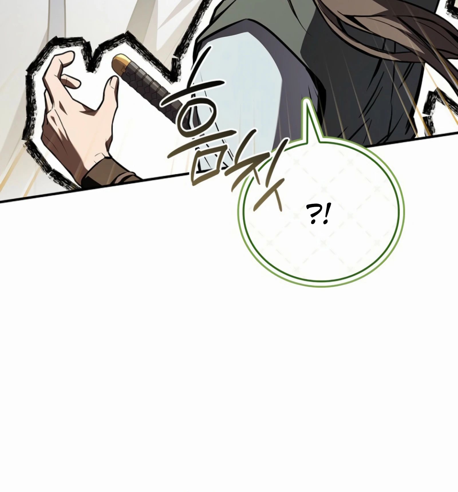 Манга Реинкарнация наёмного воина - Глава 122 Страница 66