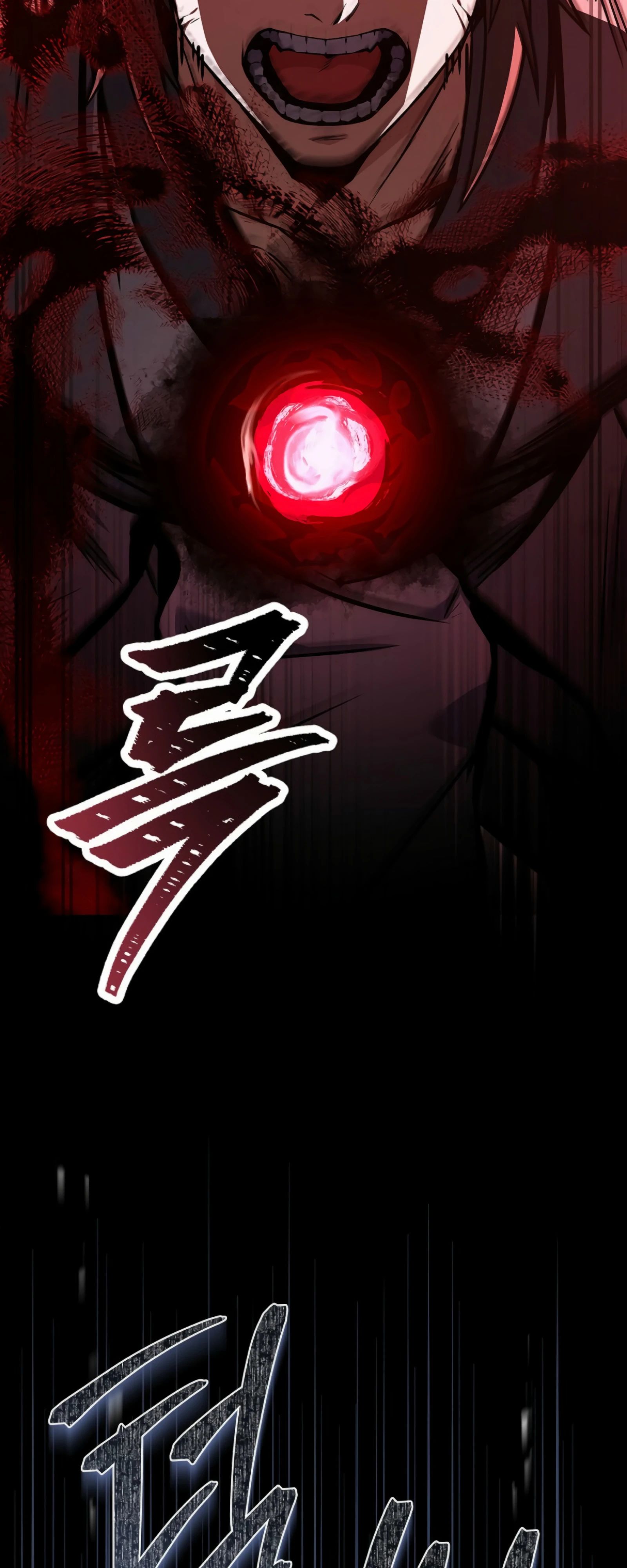 Манга Реинкарнация наёмного воина - Глава 122 Страница 28