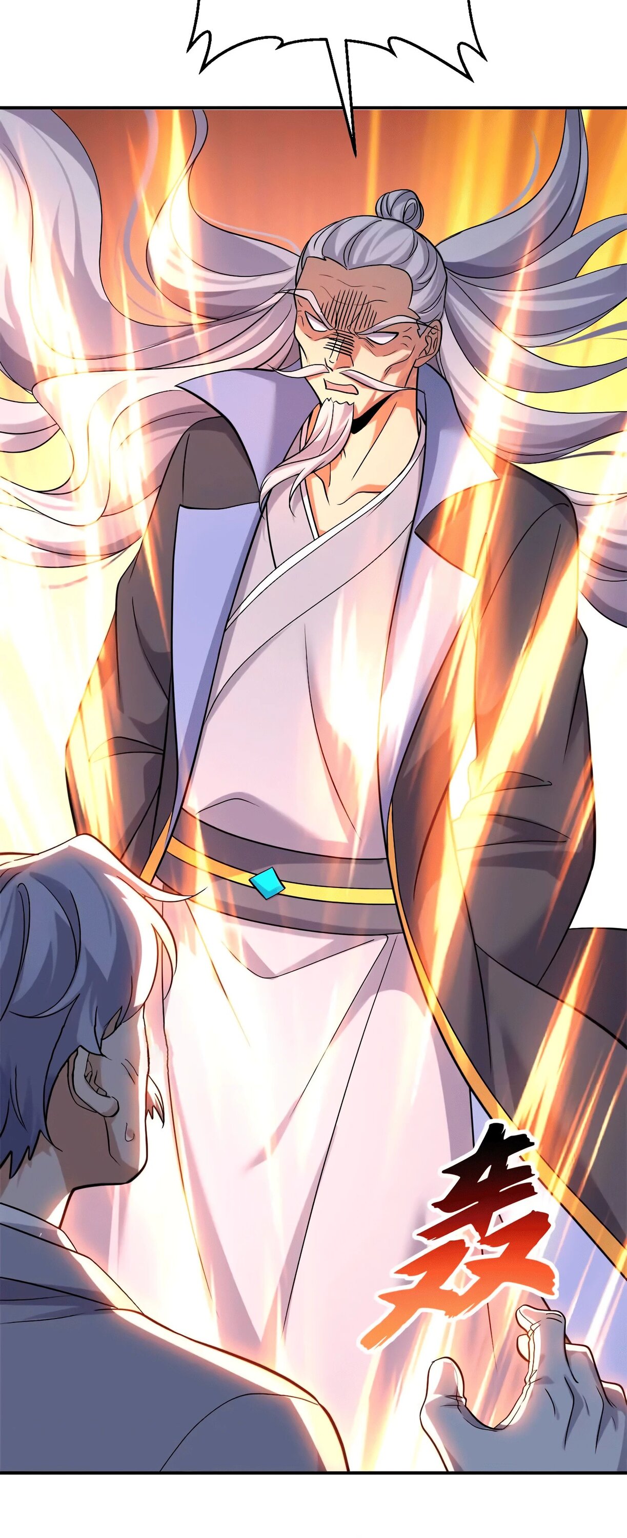 Манга Магазин астральных питомцев - Глава 193 Страница 41