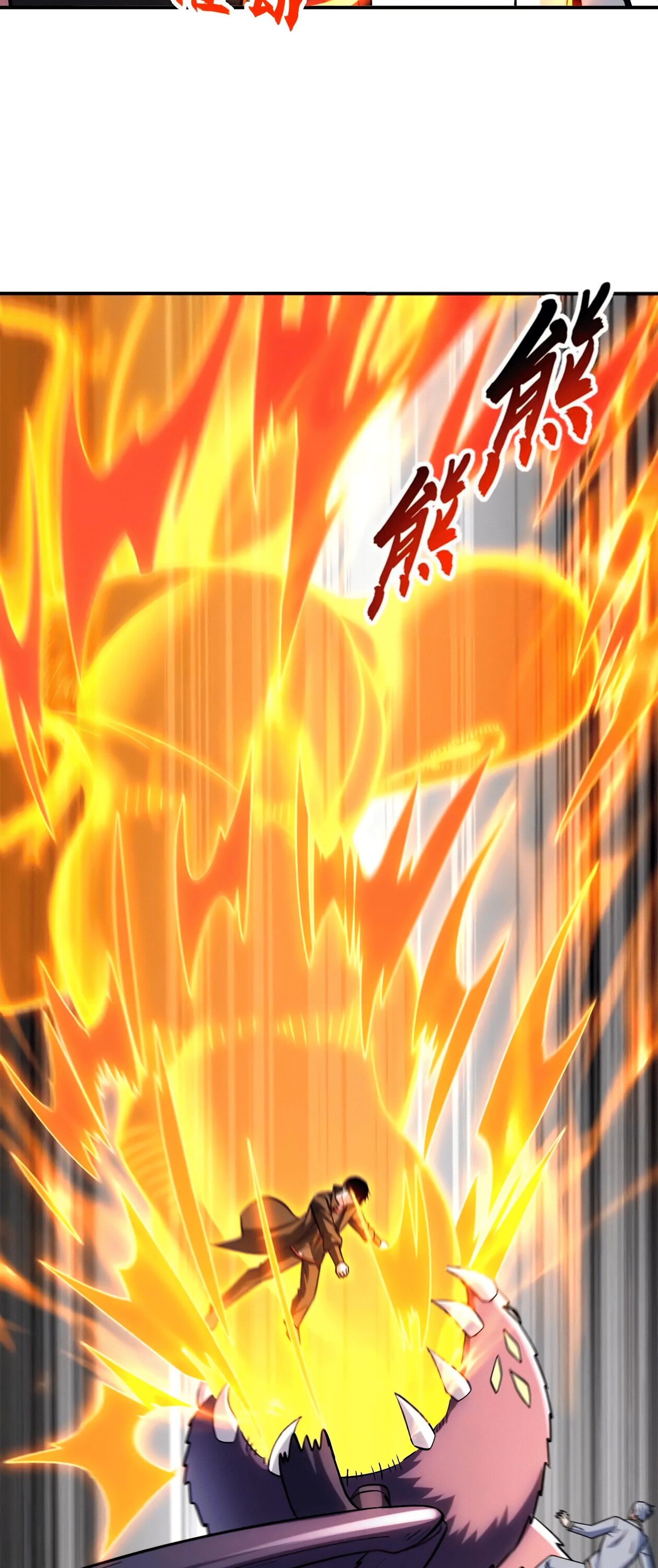 Манга Магазин астральных питомцев - Глава 193 Страница 15