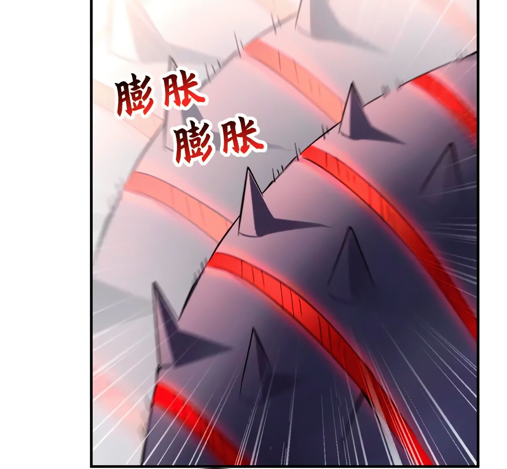 Манга Магазин астральных питомцев - Глава 193 Страница 11