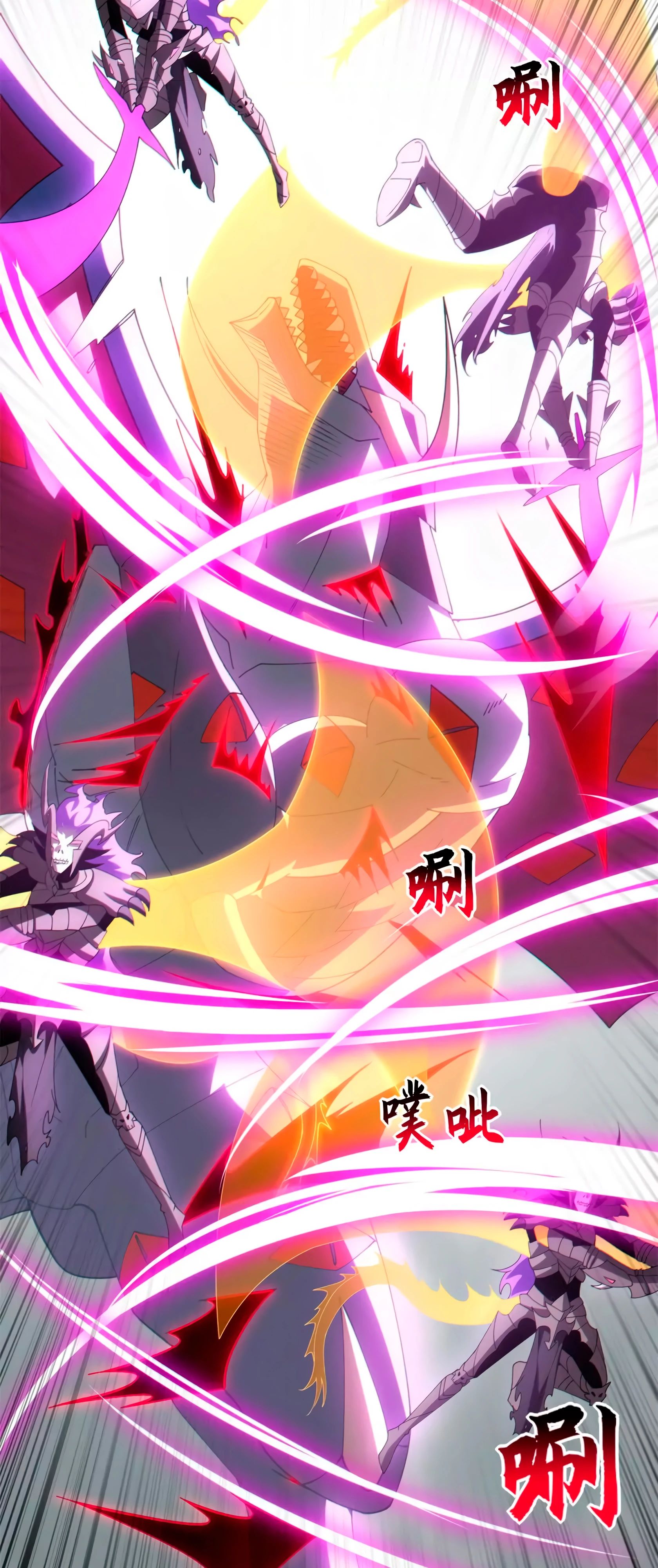 Манга Магазин астральных питомцев - Глава 195 Страница 28