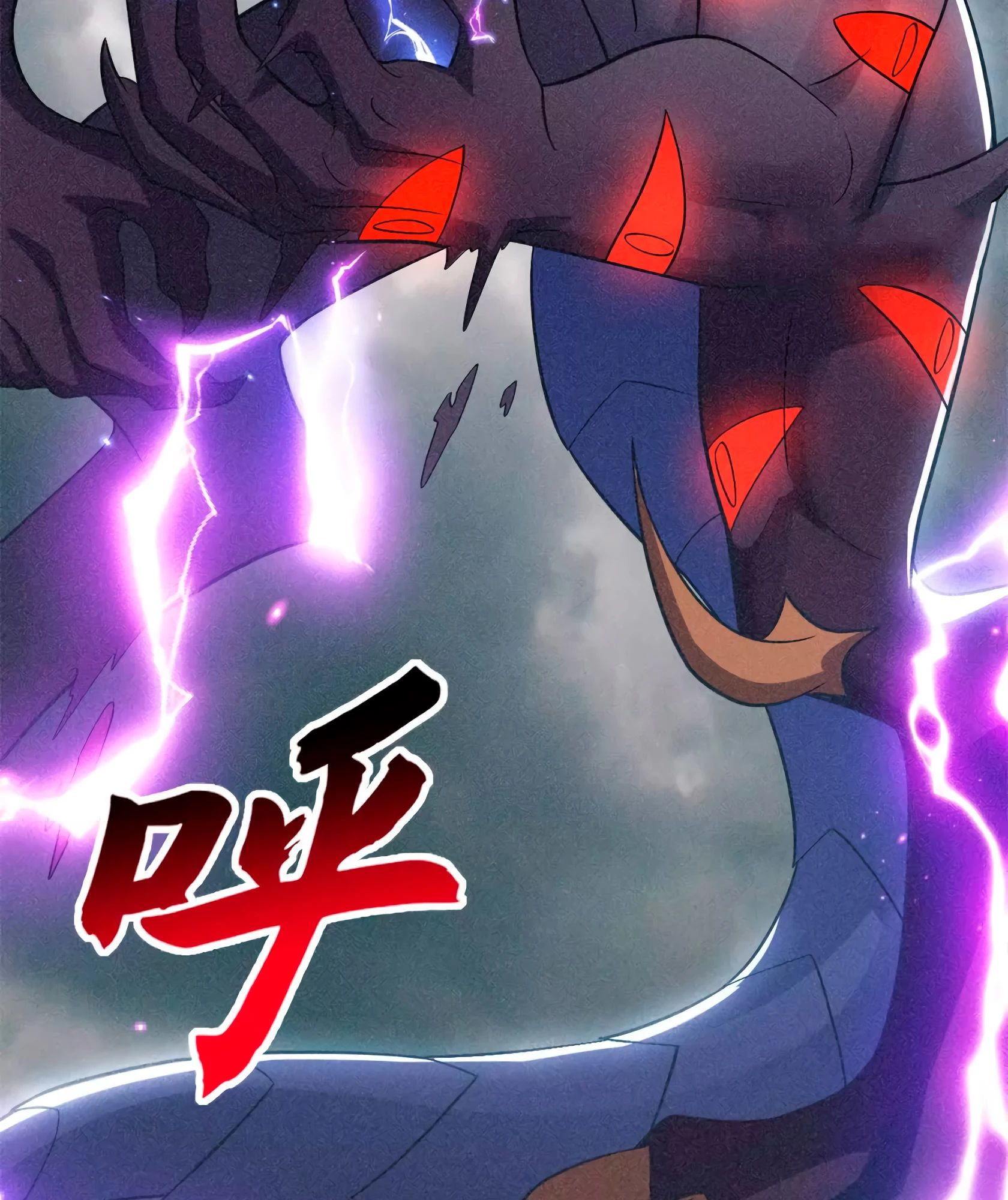 Манга Магазин астральных питомцев - Глава 195 Страница 6