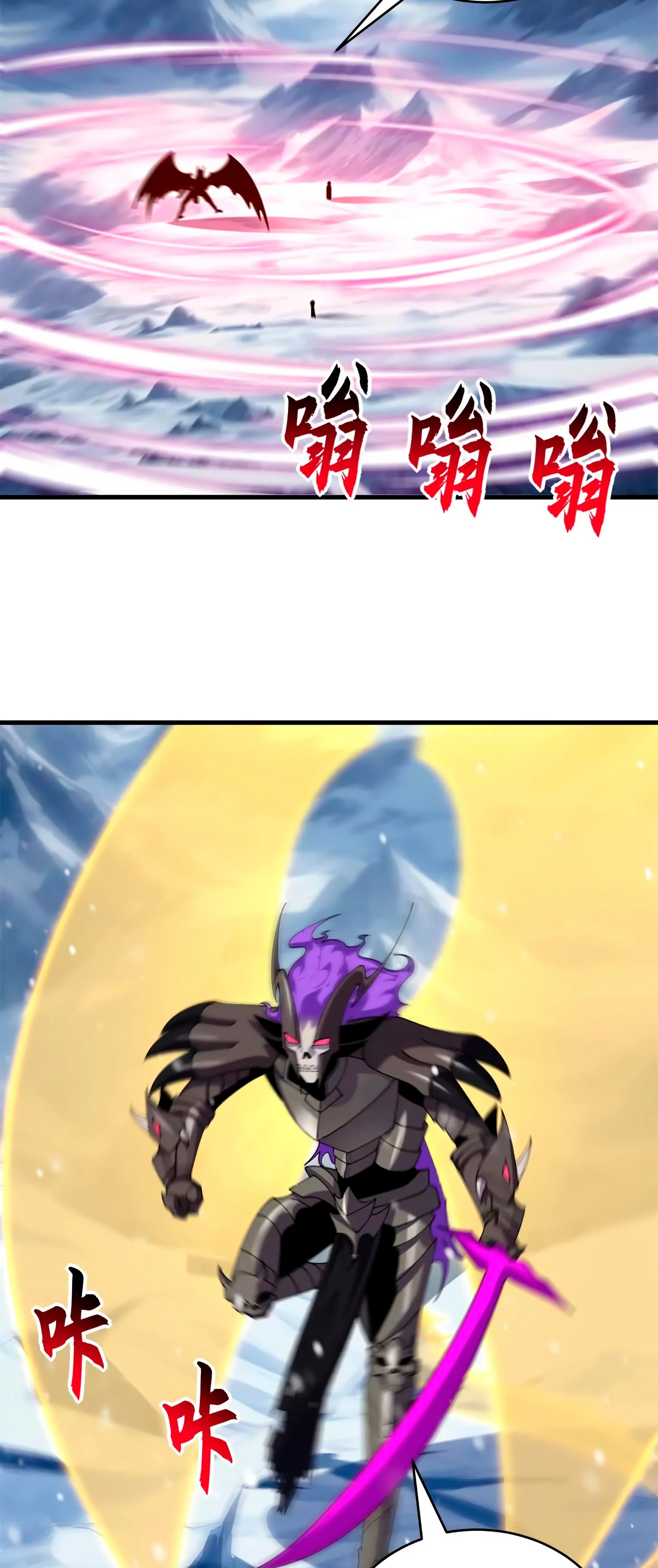 Манга Магазин астральных питомцев - Глава 195 Страница 30