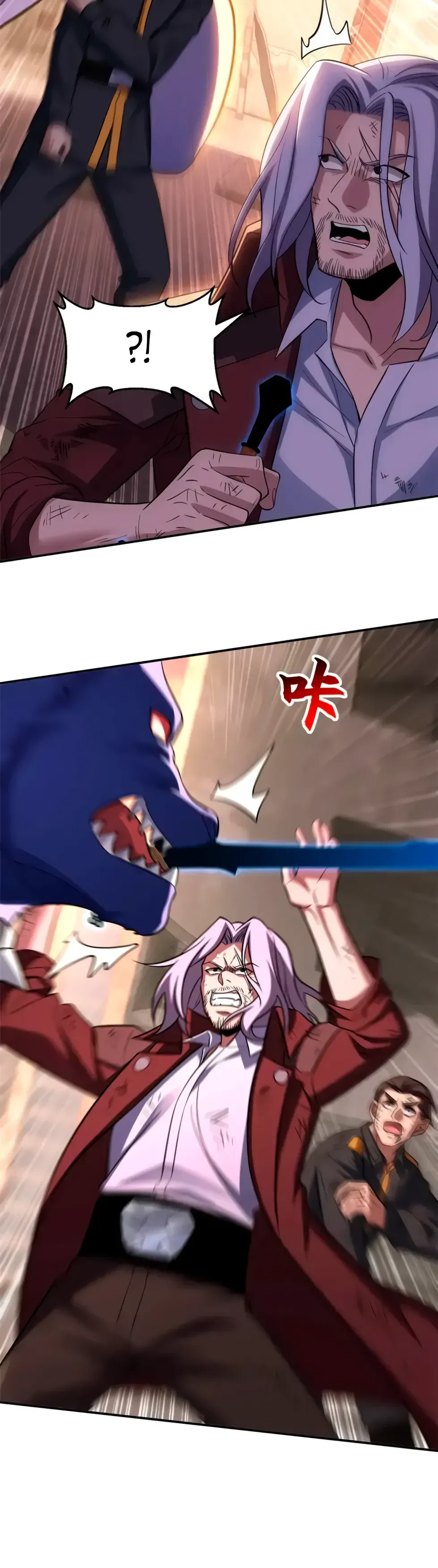 Манга Магазин астральных питомцев - Глава 198 Страница 5