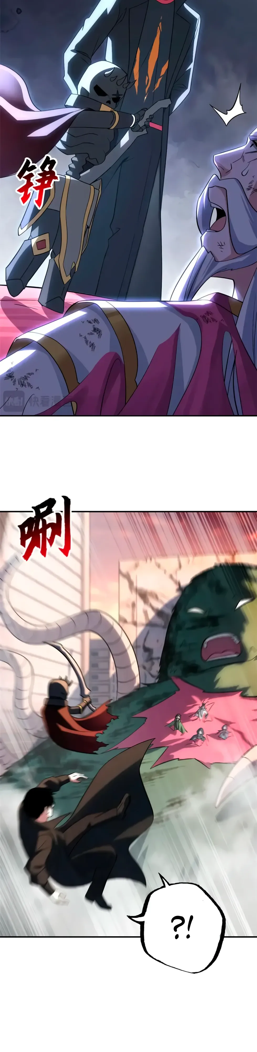 Манга Магазин астральных питомцев - Глава 199 Страница 7