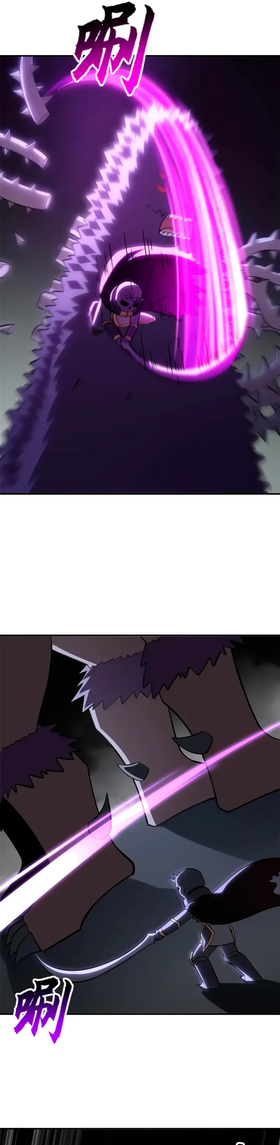 Манга Магазин астральных питомцев - Глава 199 Страница 17