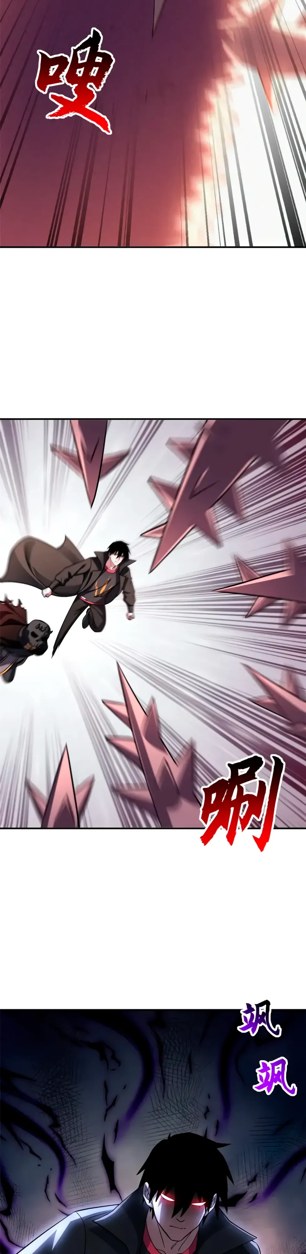 Манга Магазин астральных питомцев - Глава 199 Страница 14