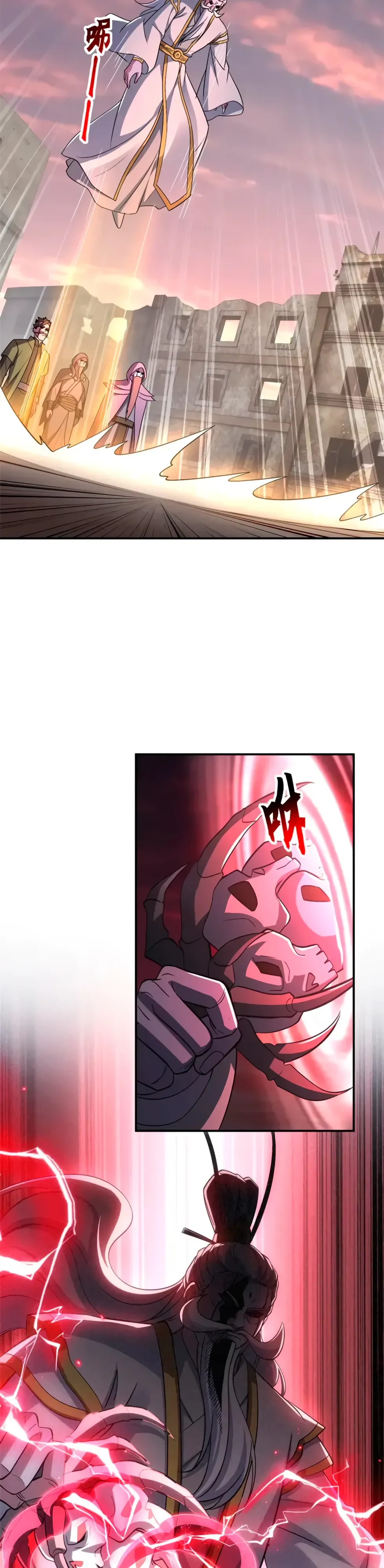 Манга Магазин астральных питомцев - Глава 200 Страница 3