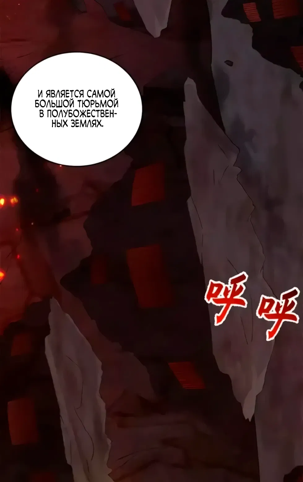 Манга Магазин астральных питомцев - Глава 201 Страница 22