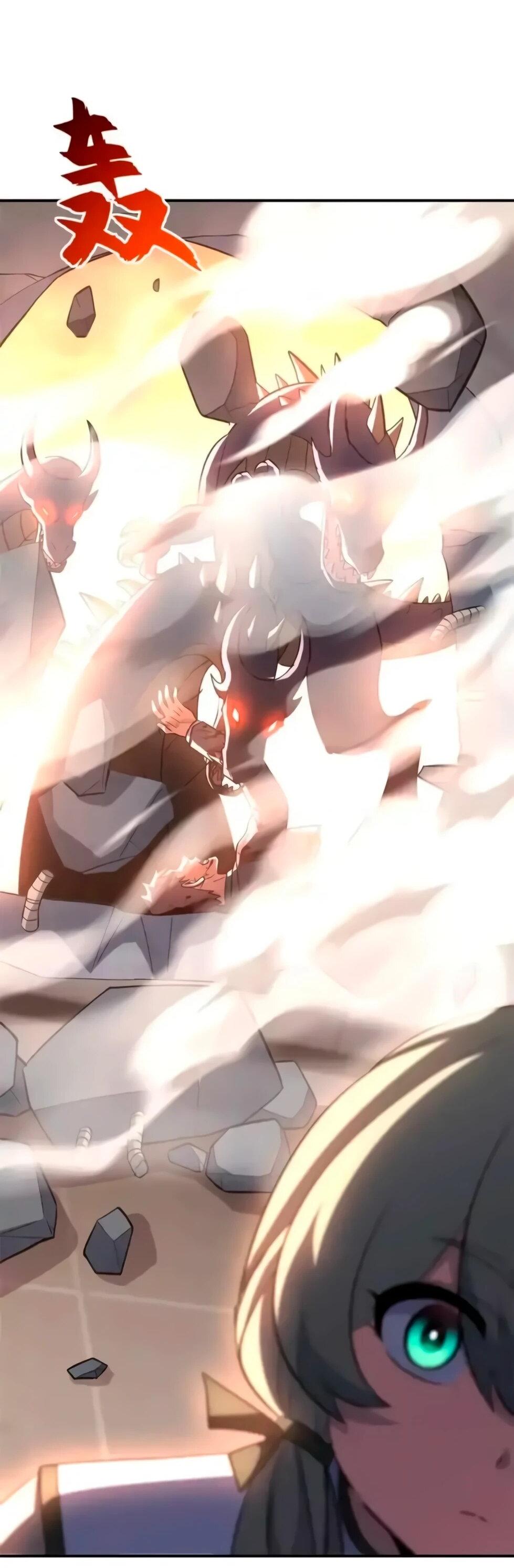 Манга Магазин астральных питомцев - Глава 204 Страница 3