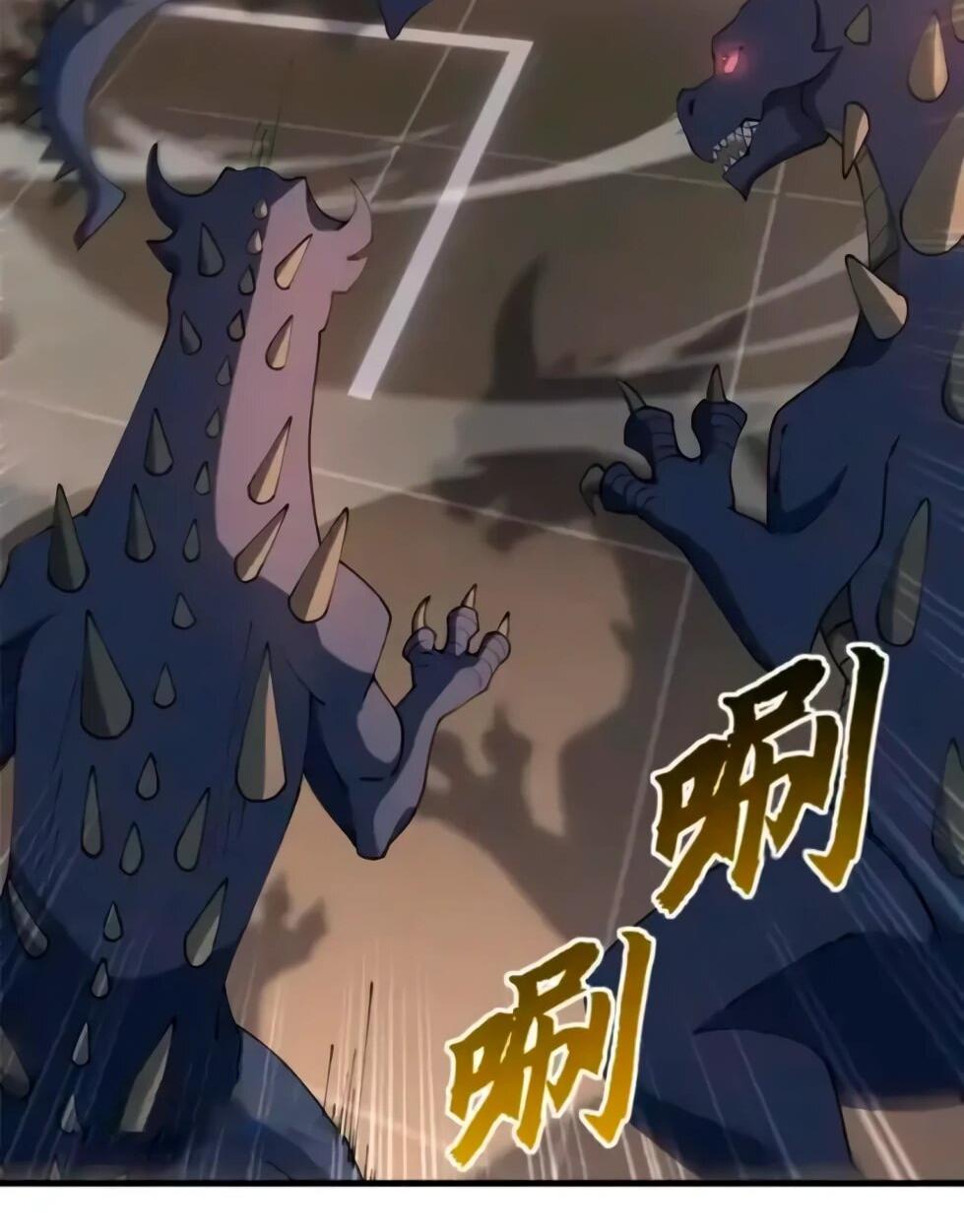 Манга Магазин астральных питомцев - Глава 204 Страница 12