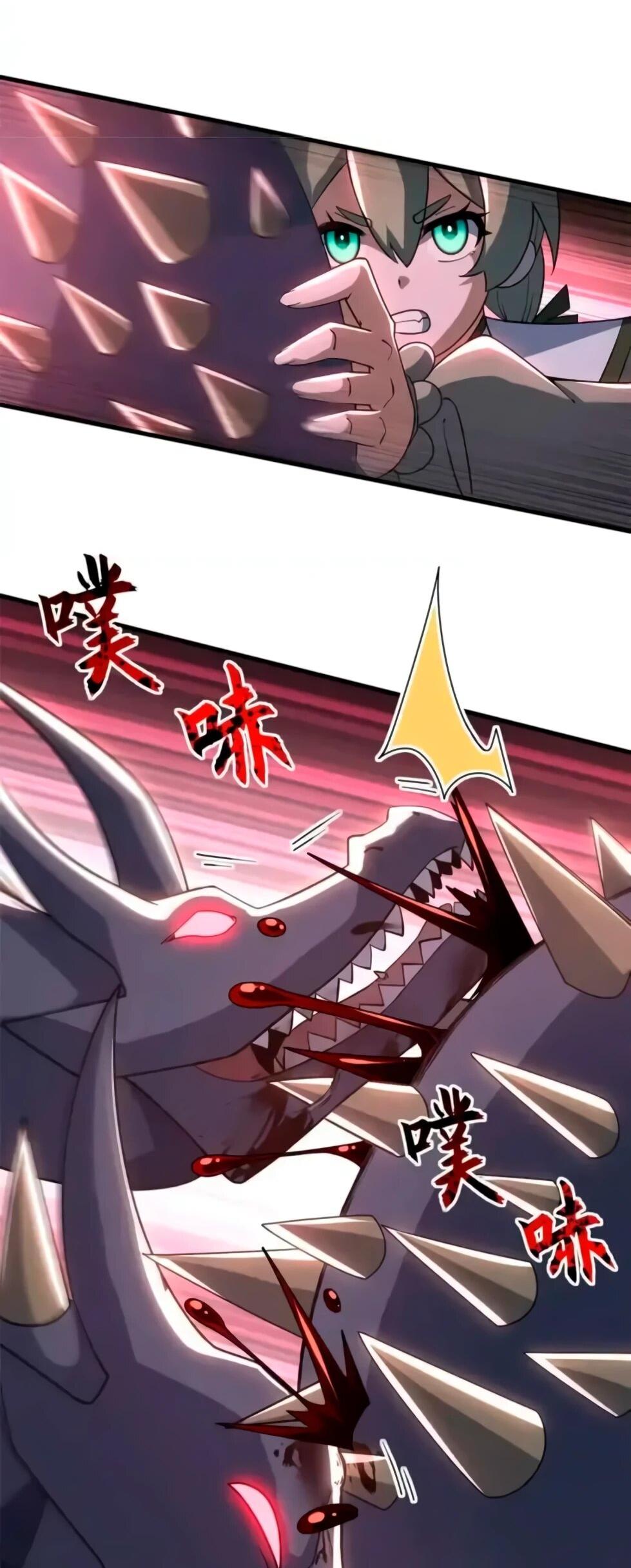 Манга Магазин астральных питомцев - Глава 204 Страница 14