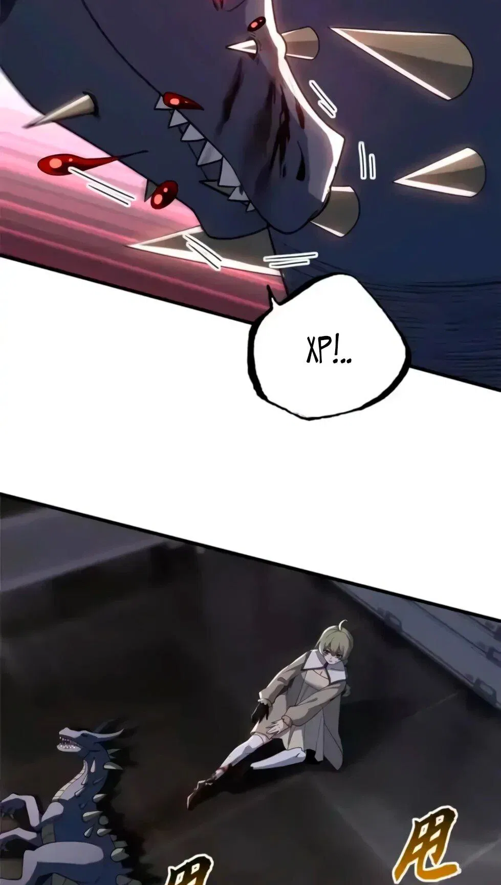 Манга Магазин астральных питомцев - Глава 204 Страница 15