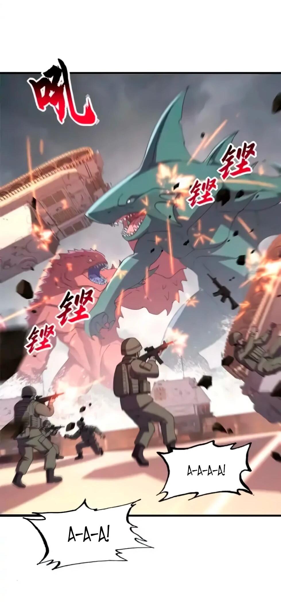 Манга Магазин астральных питомцев - Глава 205 Страница 41