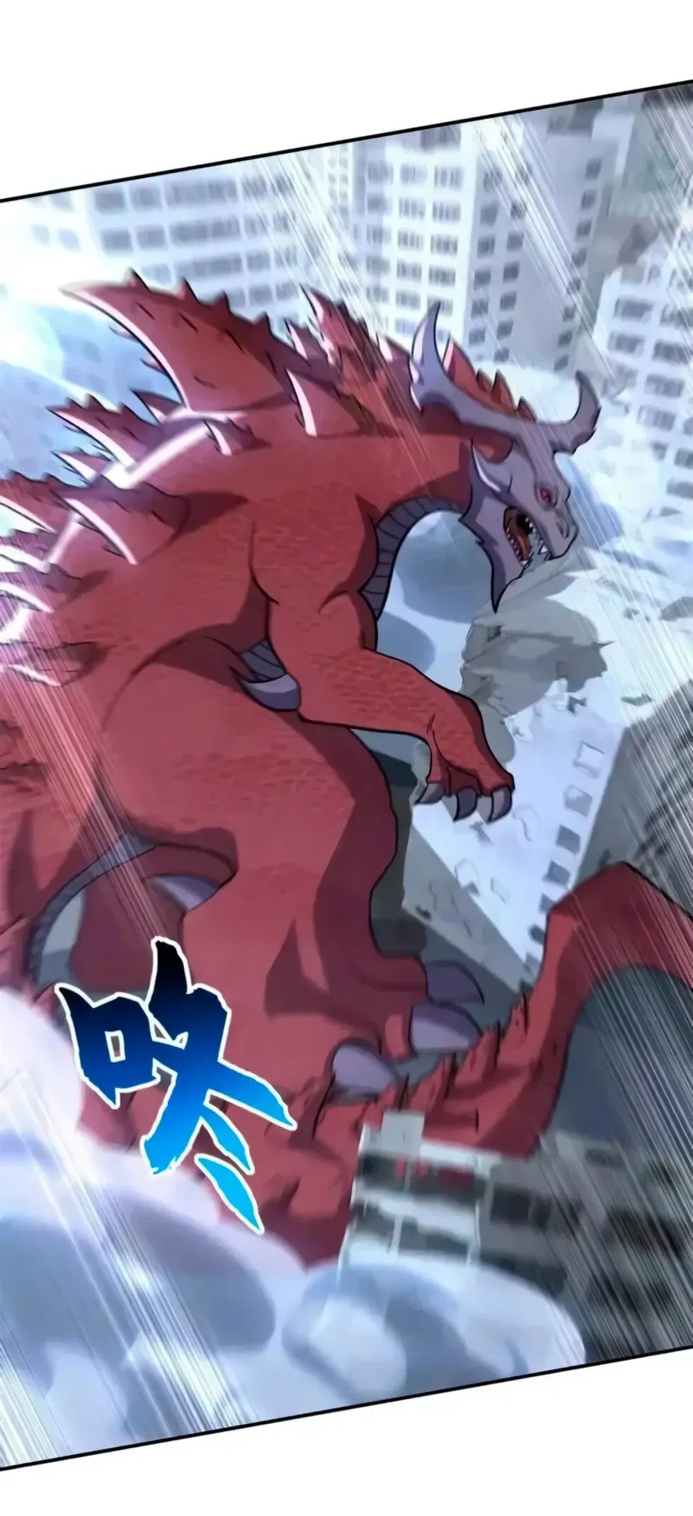 Манга Магазин астральных питомцев - Глава 206 Страница 27