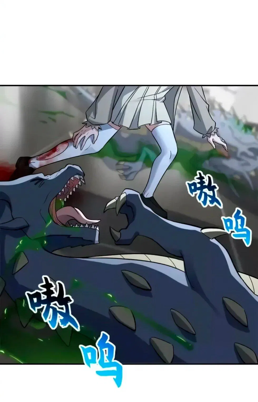 Манга Магазин астральных питомцев - Глава 206 Страница 20