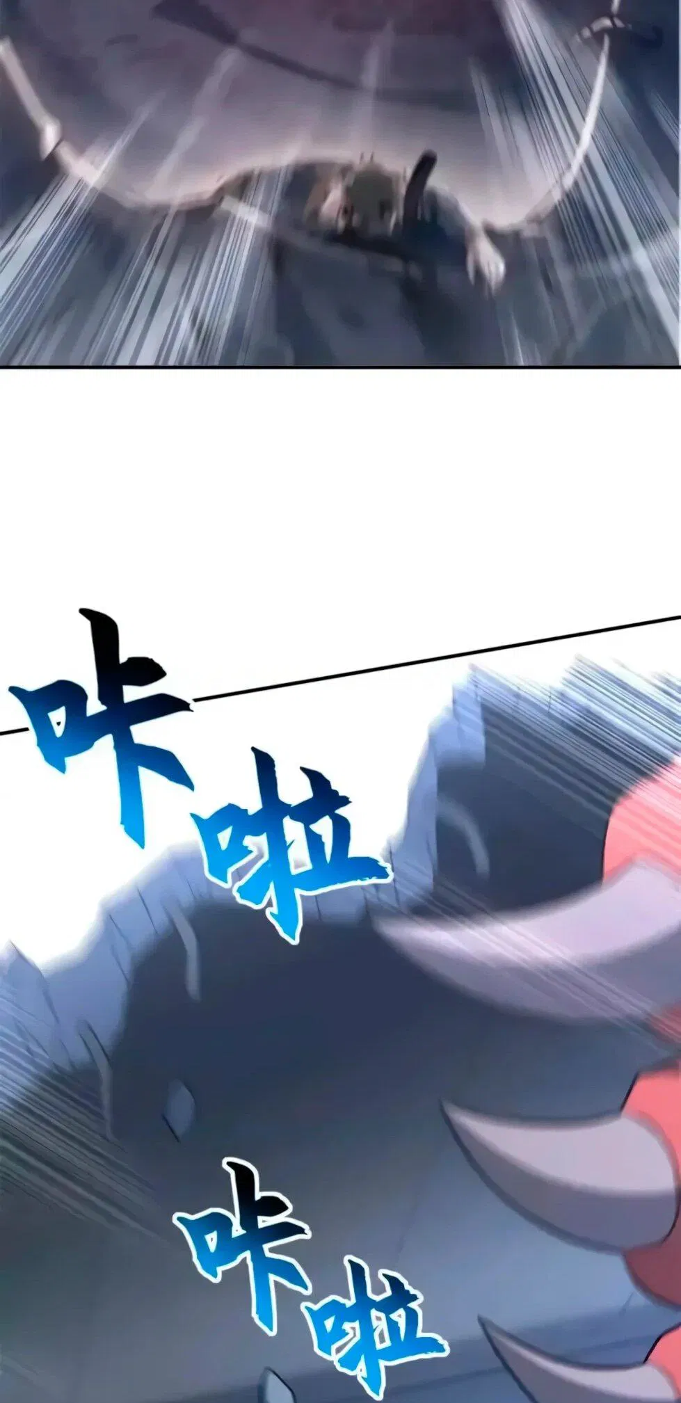 Манга Магазин астральных питомцев - Глава 206 Страница 25