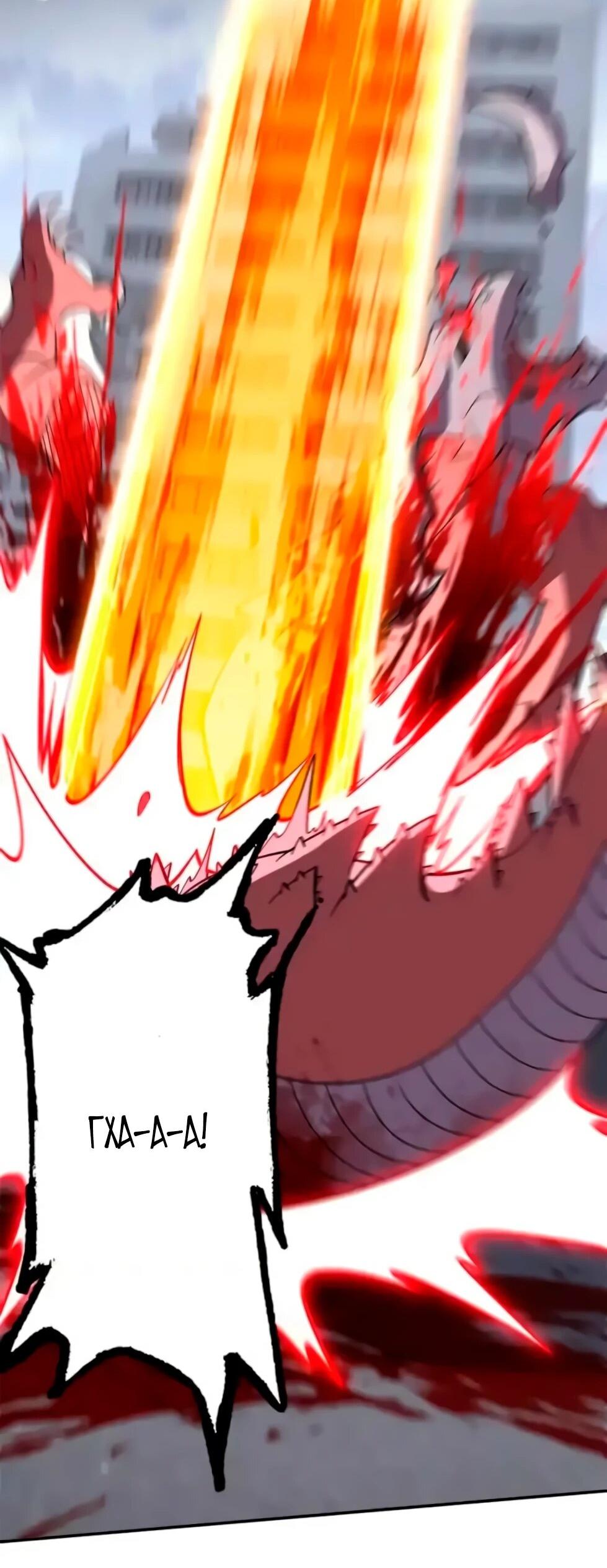 Манга Магазин астральных питомцев - Глава 206 Страница 31