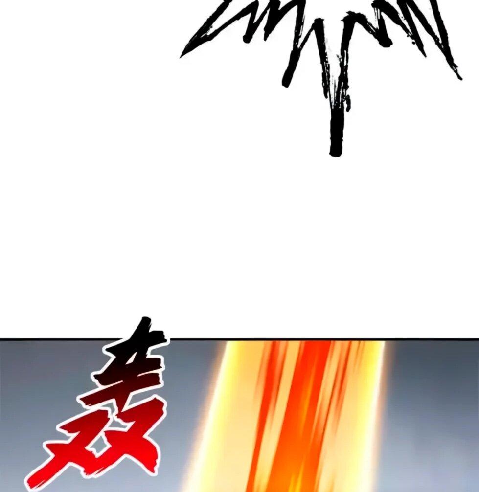 Манга Магазин астральных питомцев - Глава 206 Страница 30