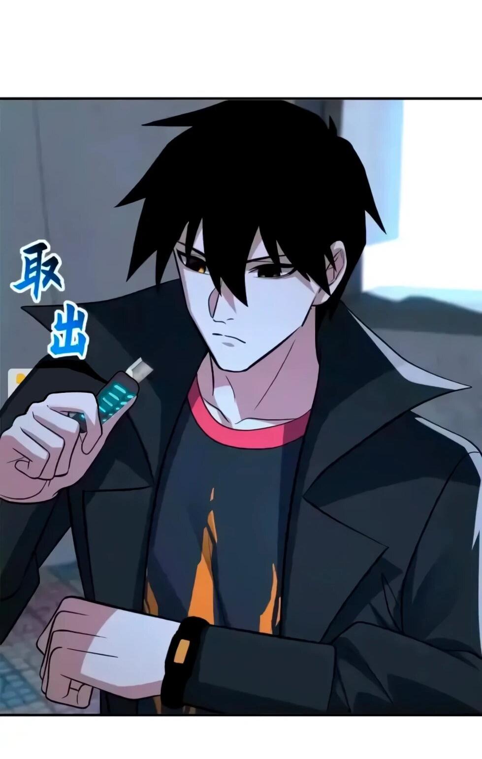 Манга Магазин астральных питомцев - Глава 207 Страница 21