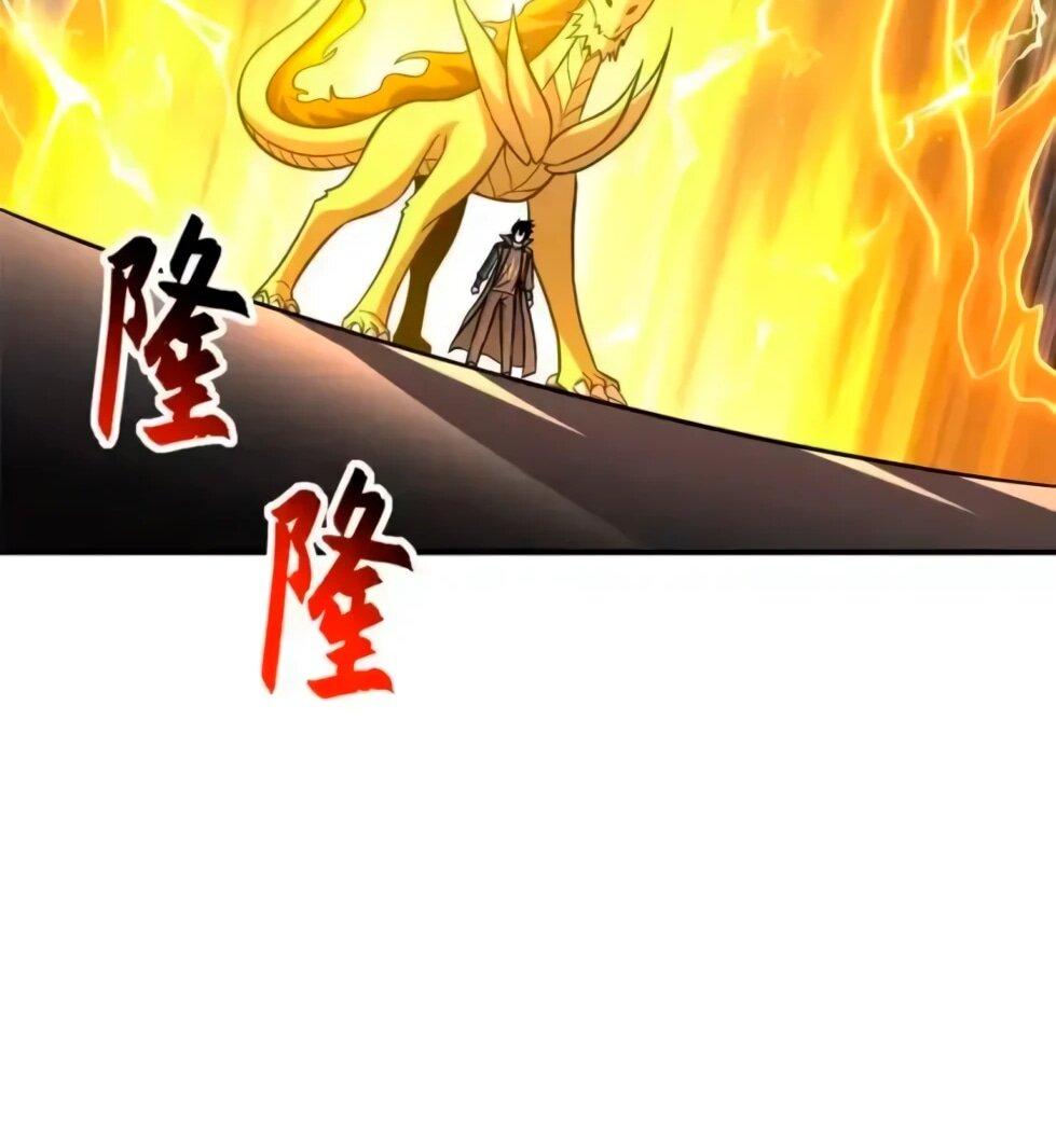 Манга Магазин астральных питомцев - Глава 207 Страница 40