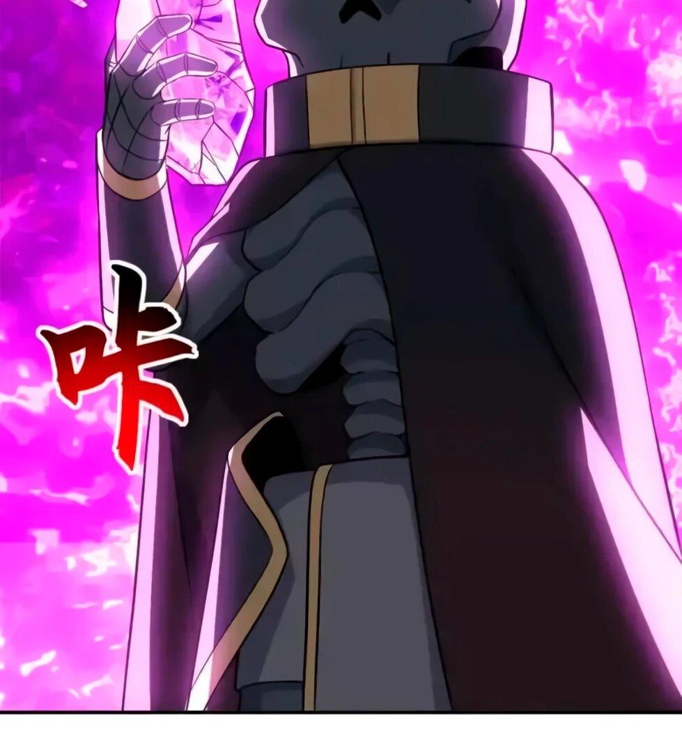 Манга Магазин астральных питомцев - Глава 207 Страница 6