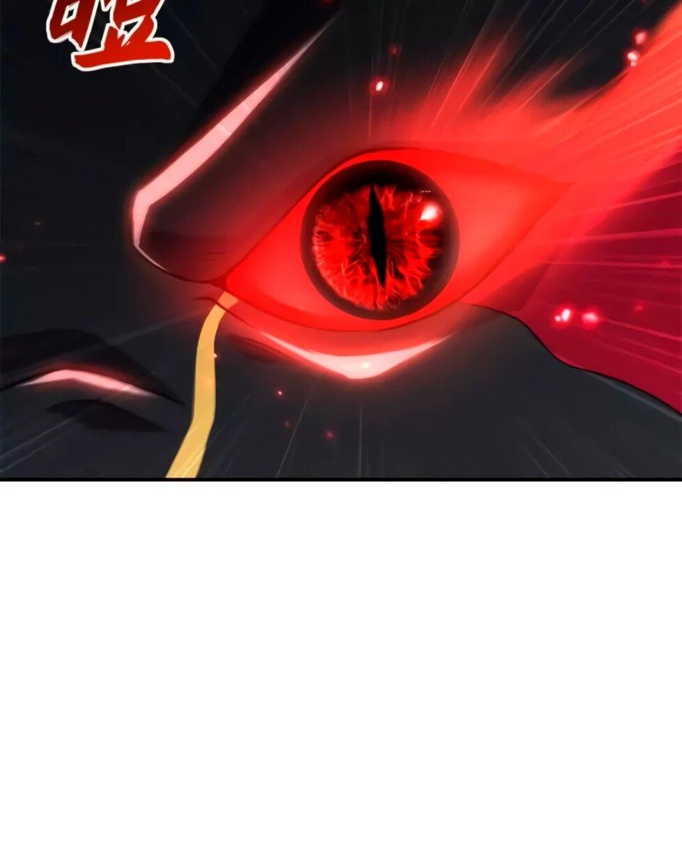 Манга Магазин астральных питомцев - Глава 210 Страница 6