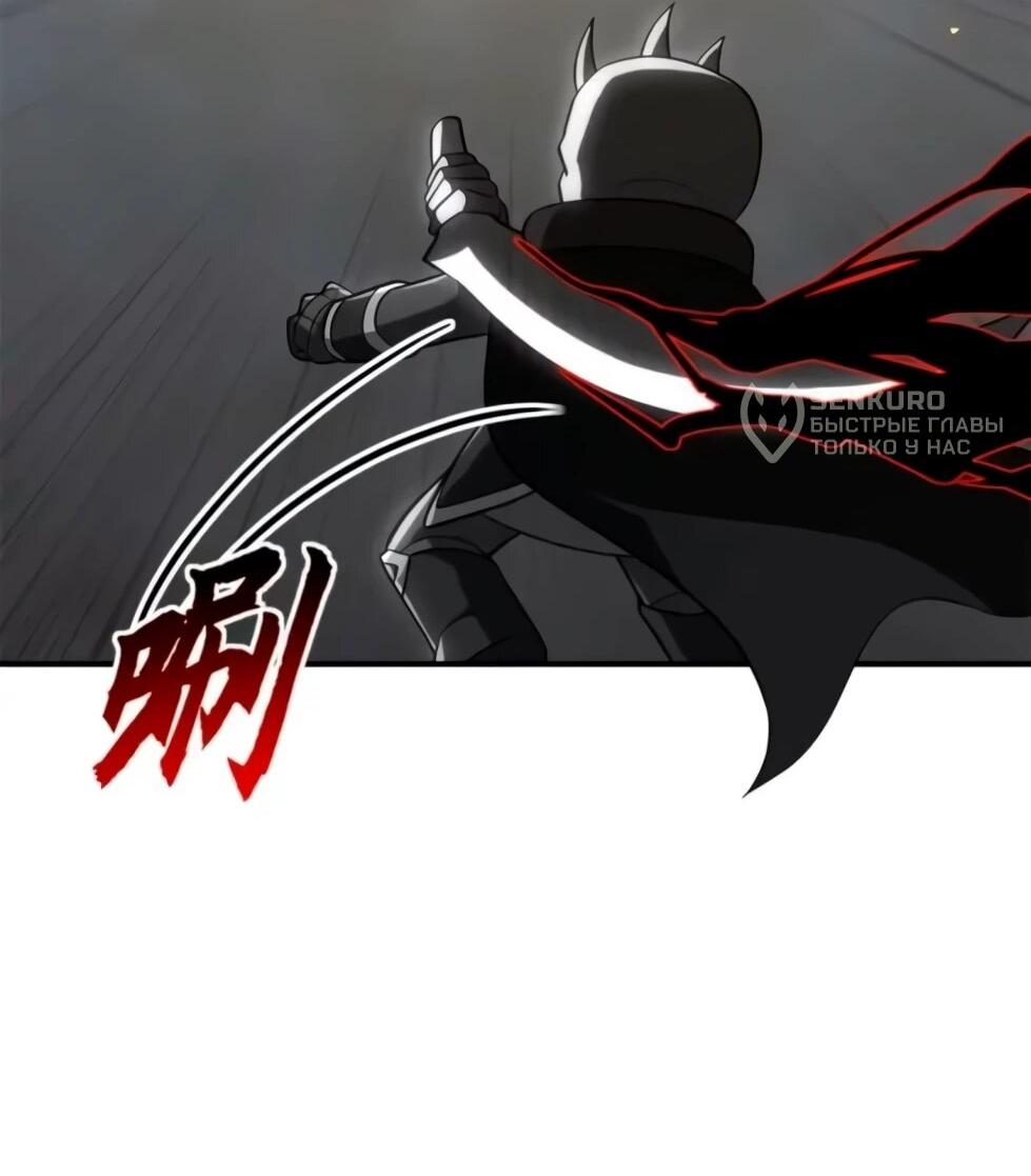 Манга Магазин астральных питомцев - Глава 210 Страница 27