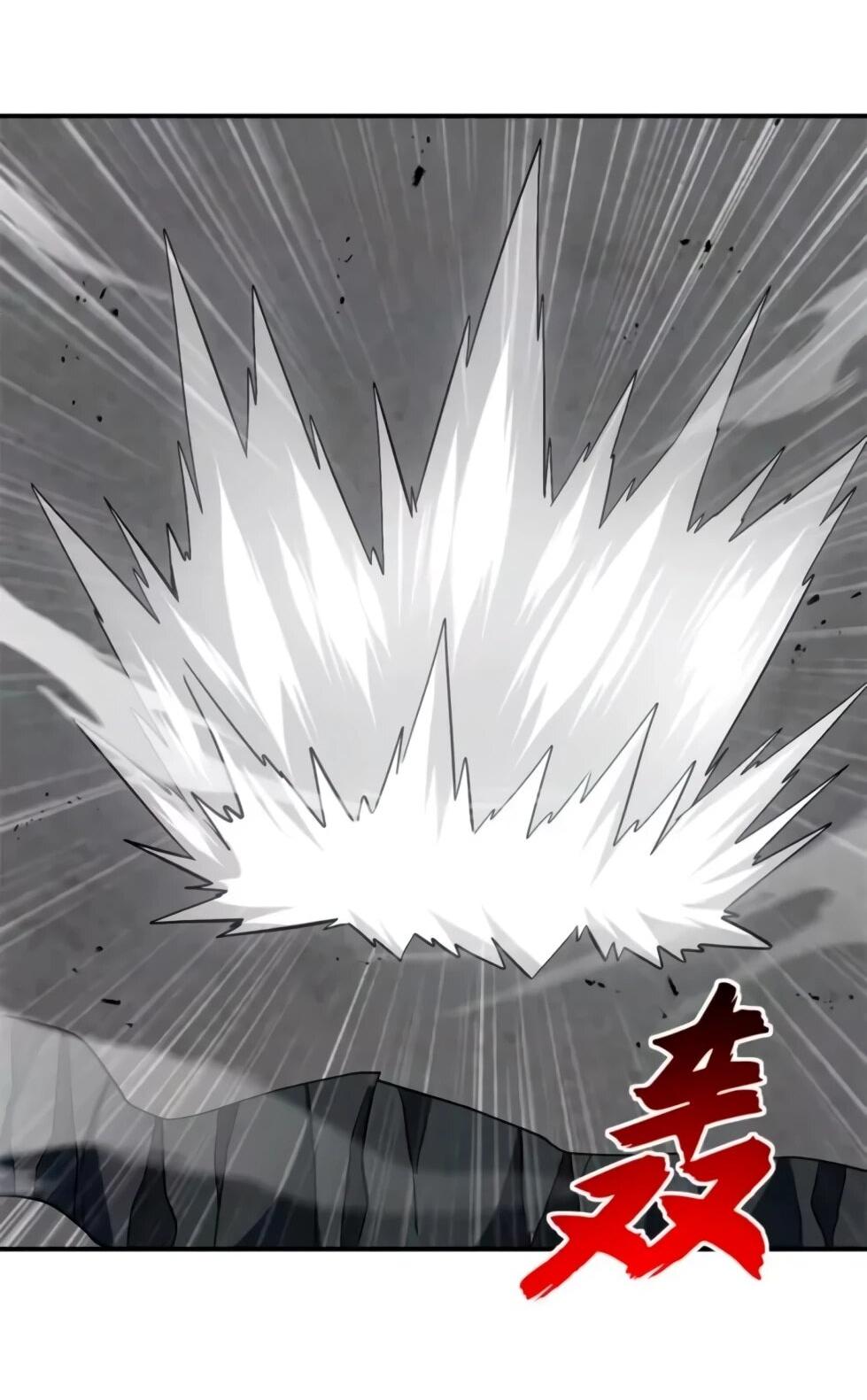 Манга Магазин астральных питомцев - Глава 210 Страница 14